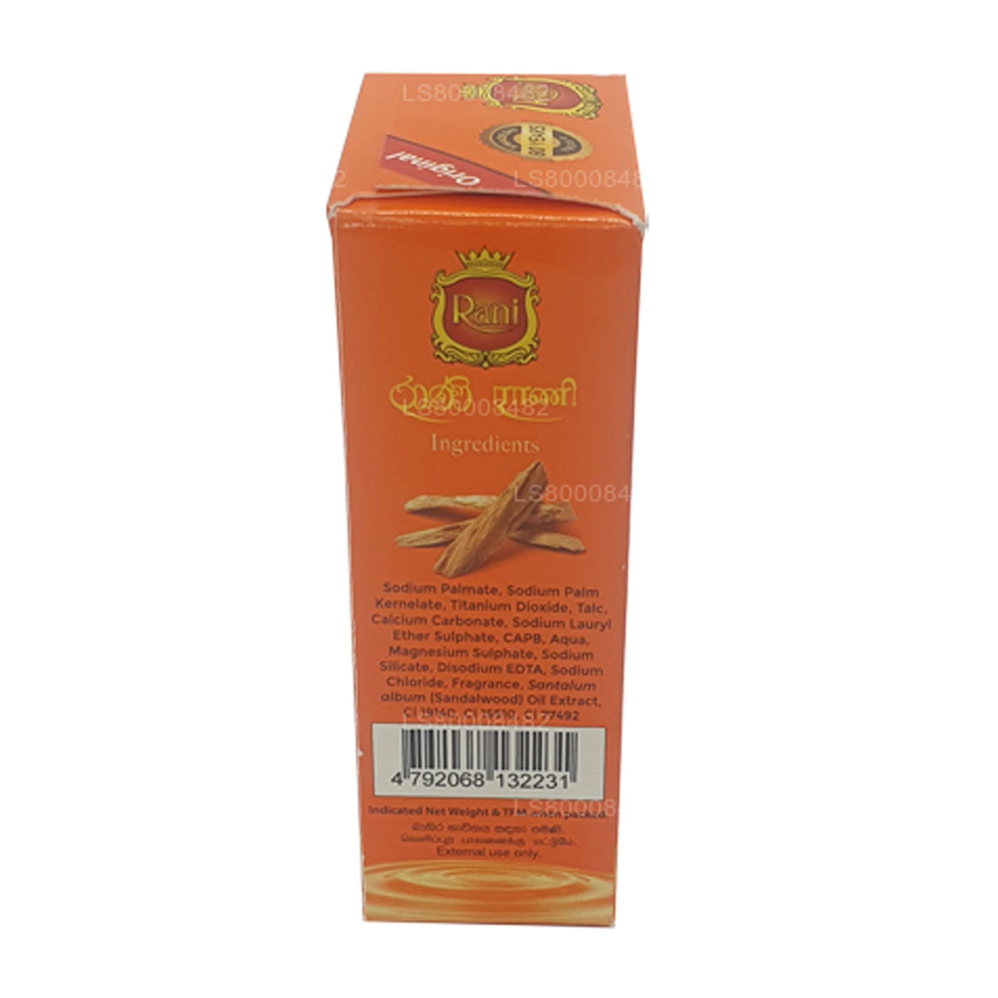 Swadeshi Rani sandelhoutzeep (90 g)