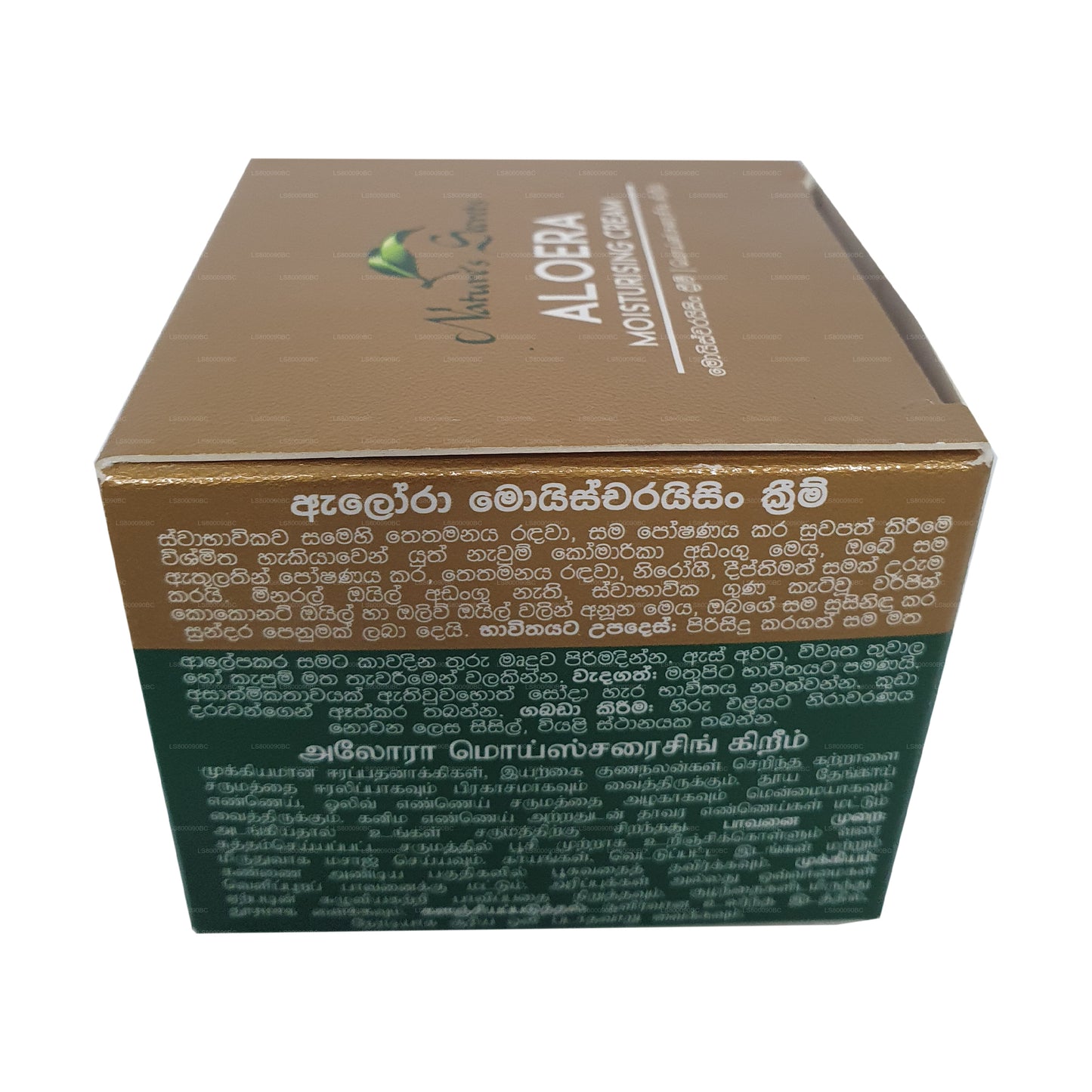 Nature's Secrets Aloera vochtinbrengende crème (50 ml)