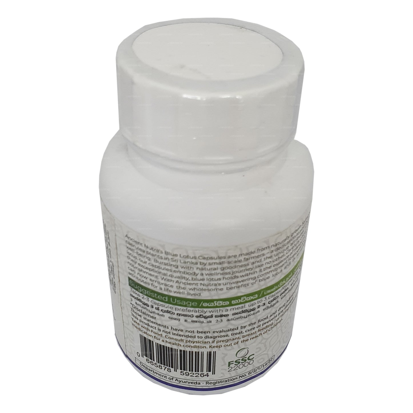 Ancient Nutra Blue Lotus (60 capsules)