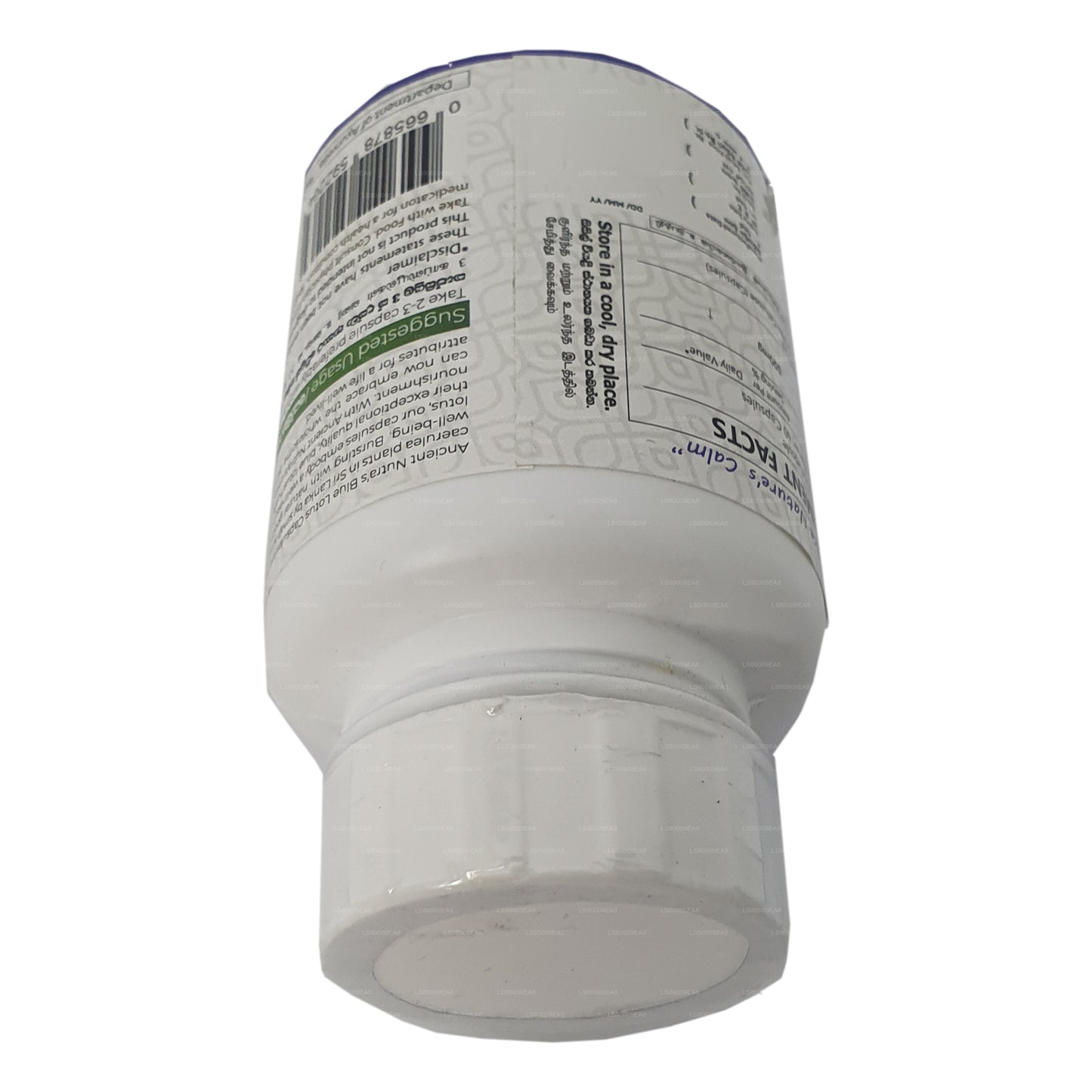 Ancient Nutra Blue Lotus (60 capsules)