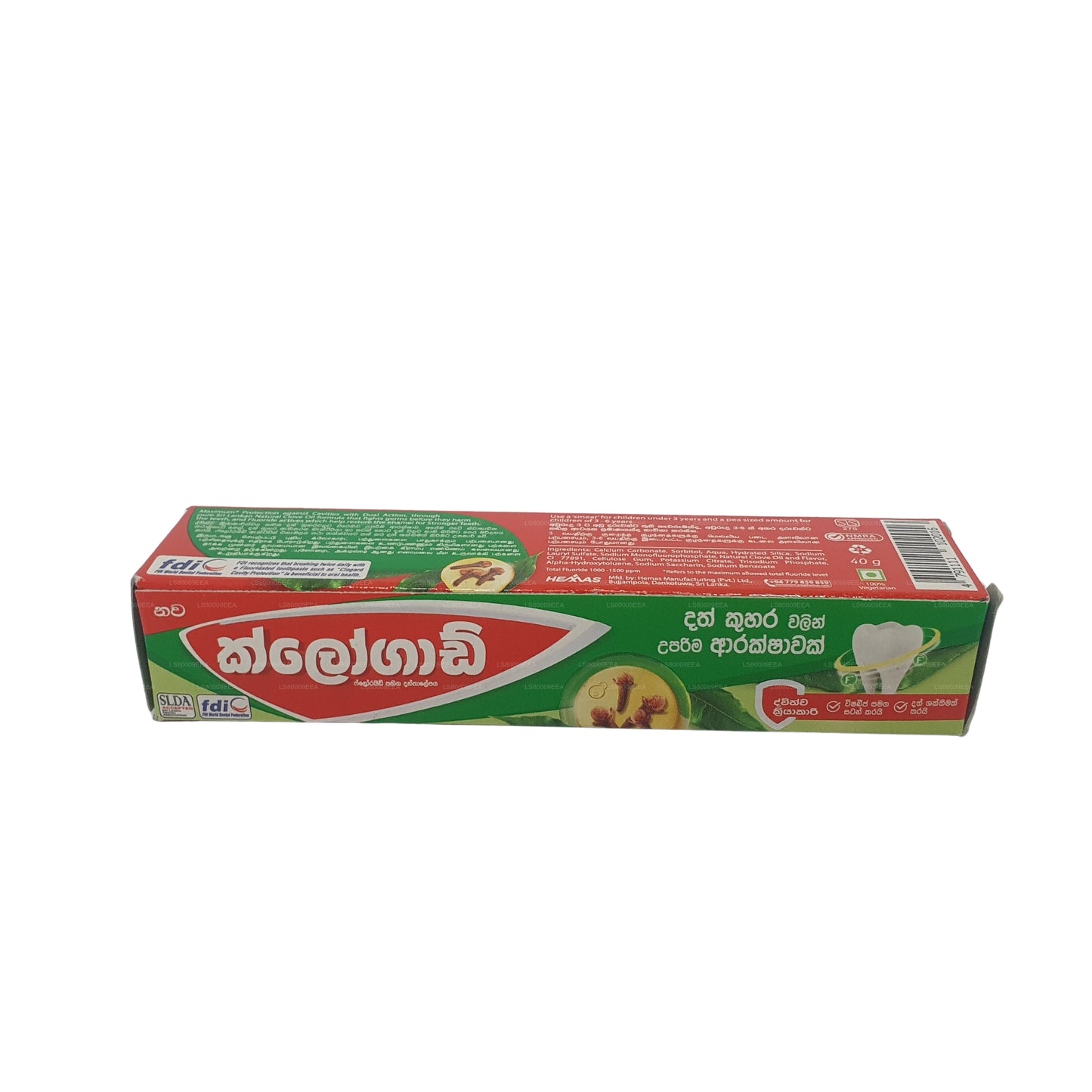 Clogard Cavity Protection