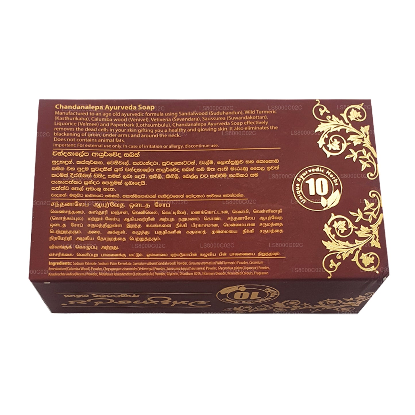 Chandanalepa Ayurveda schoonheidsbar (100 g)