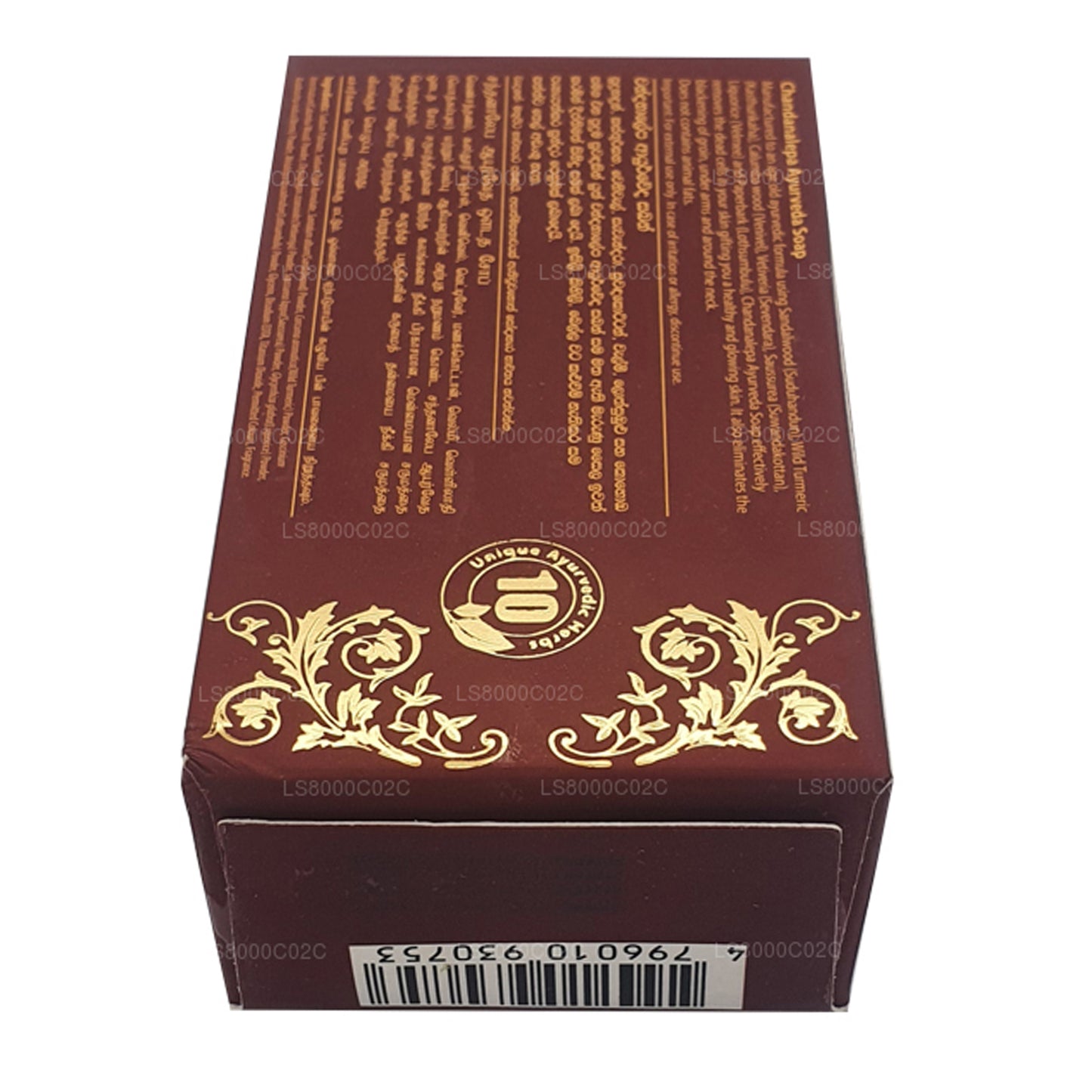 Chandanalepa Ayurveda schoonheidsbar (100 g)