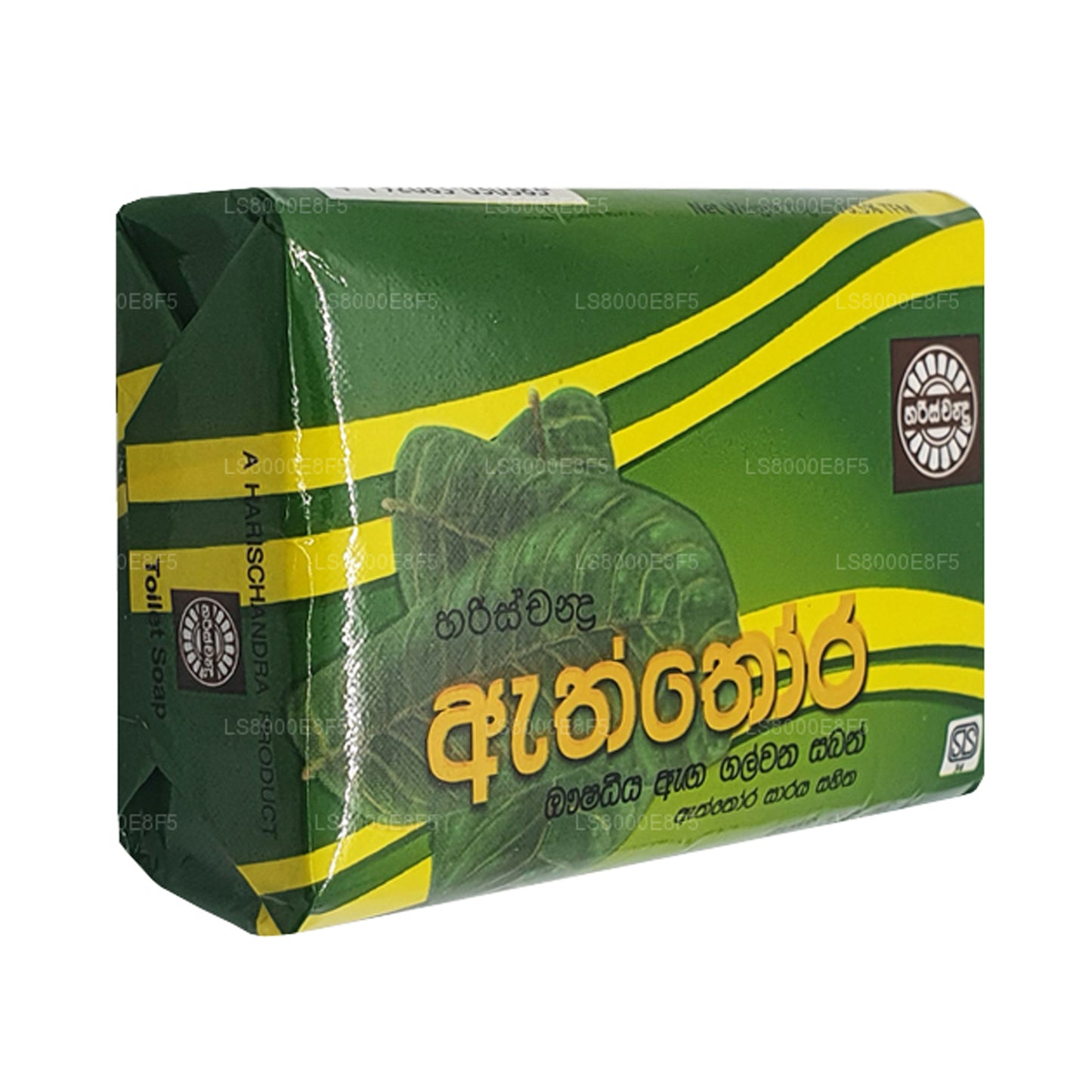 Harischandra Aththora zeep (70 g)