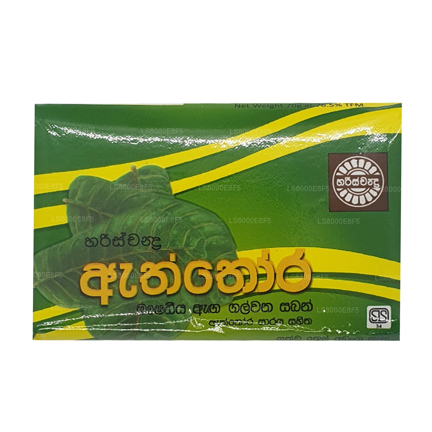 Harischandra Aththora zeep (70 g)
