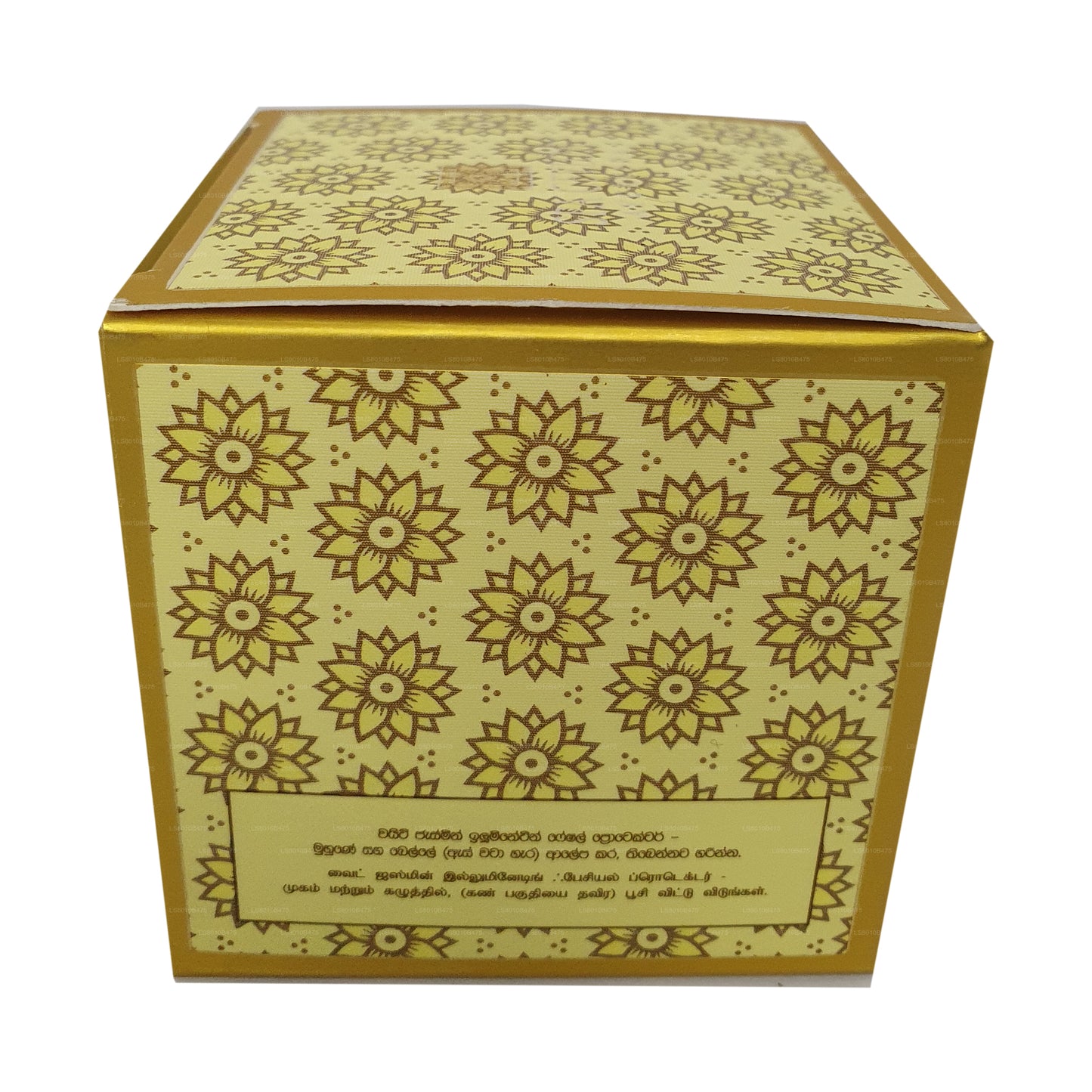 Spa Ceylon White Jasmine verhelderende gezichtsbeschermer (50 g)