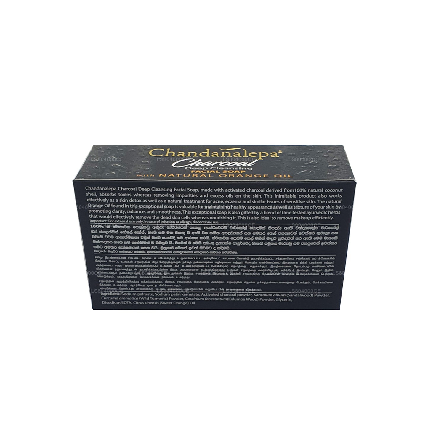 Chandanalepa Charcoal Deep Cleansing Bar (100 g)