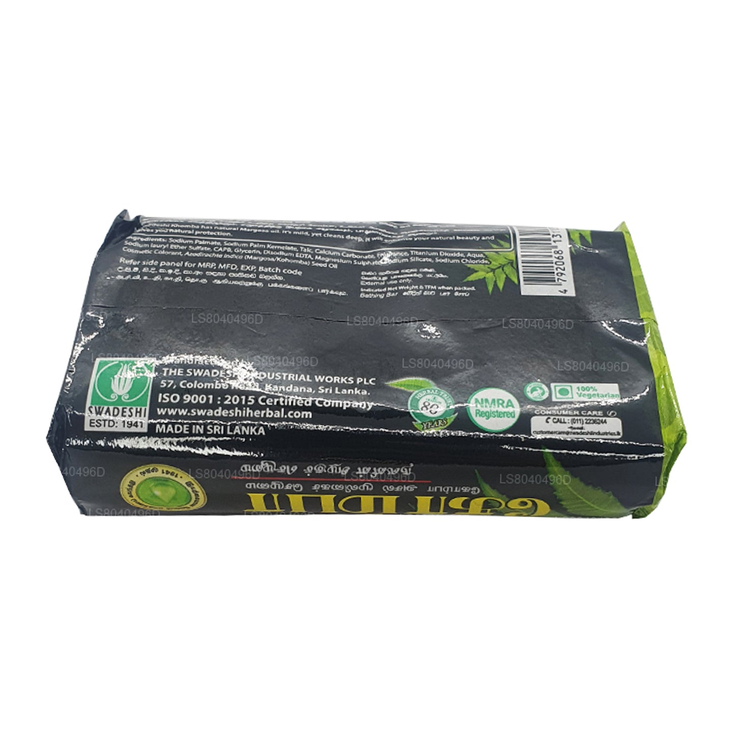 Swadeshi Khomba zeep (100 g)