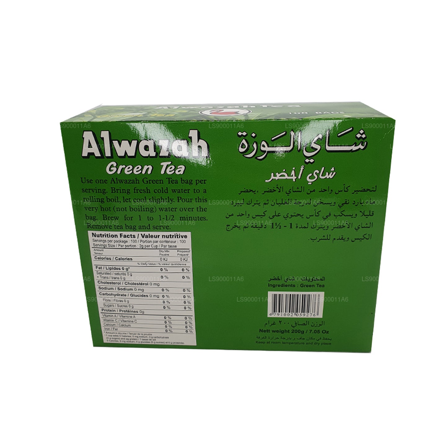 Alwazah groene thee 100 theezakjes (200 g)