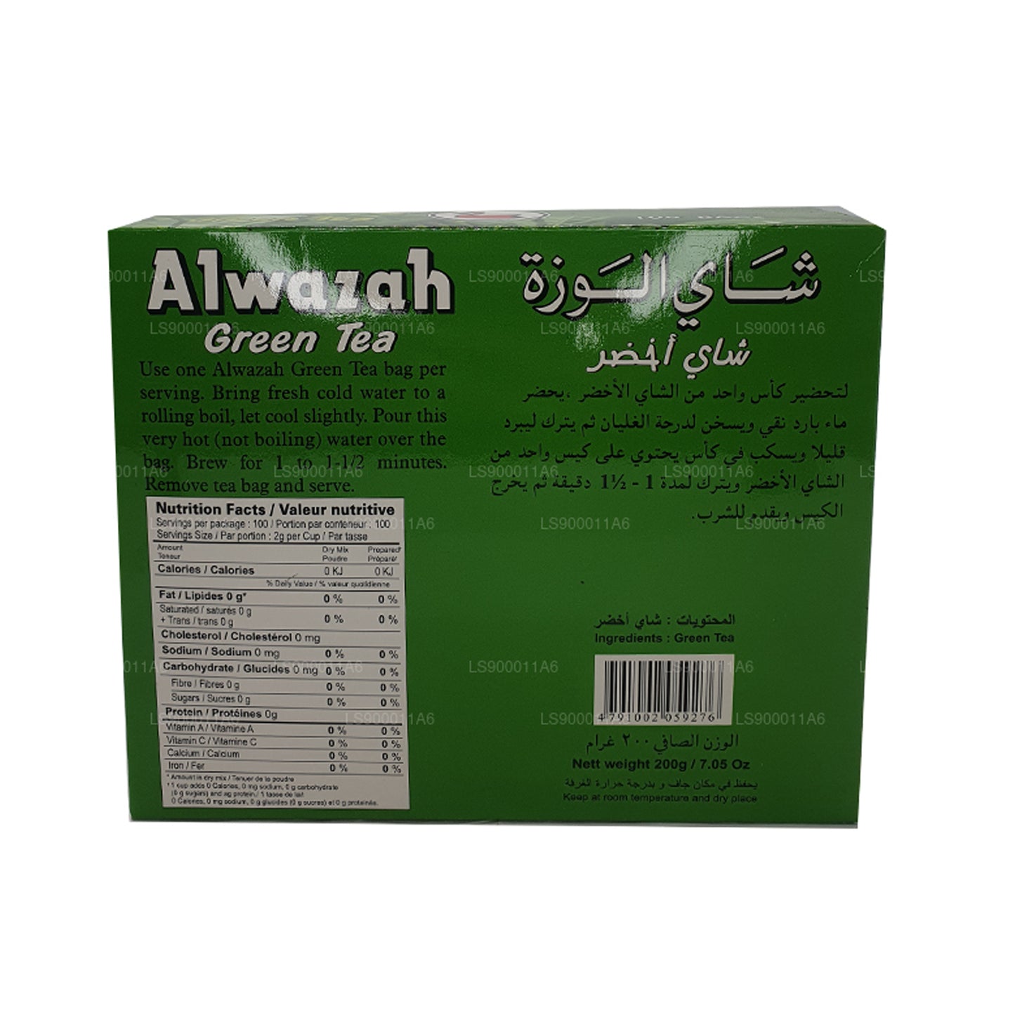 Alwazah groene thee 100 theezakjes (200 g)