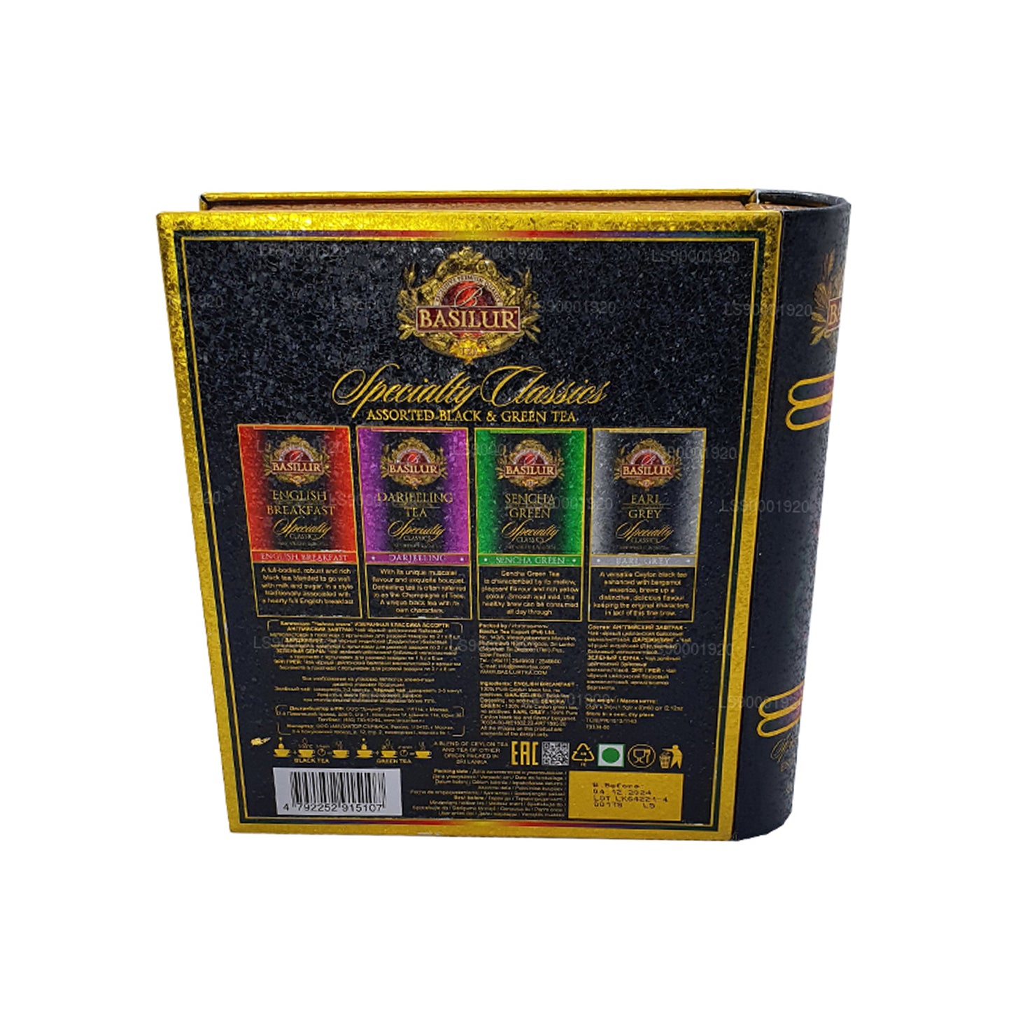 Basilur Theeboek „Specialty Classic Tin” (60 g) Caddy