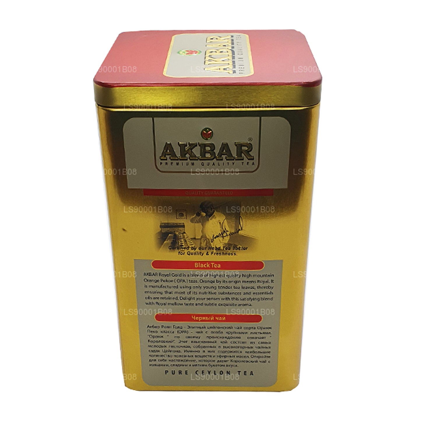 Akbar Royal Gold met lepel (250 g)