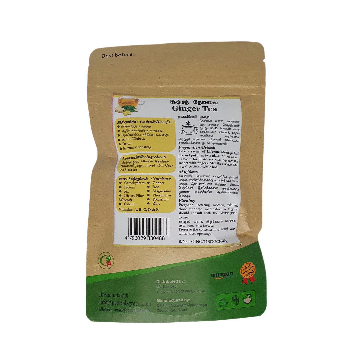 Lifetone Ginger Tea (40g) 20 Tea Bags
