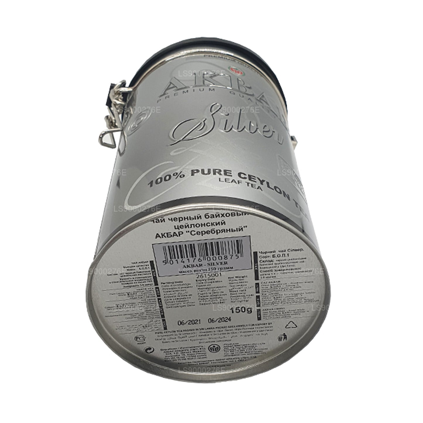 Akbar Silver Leaf-thee (150 g)