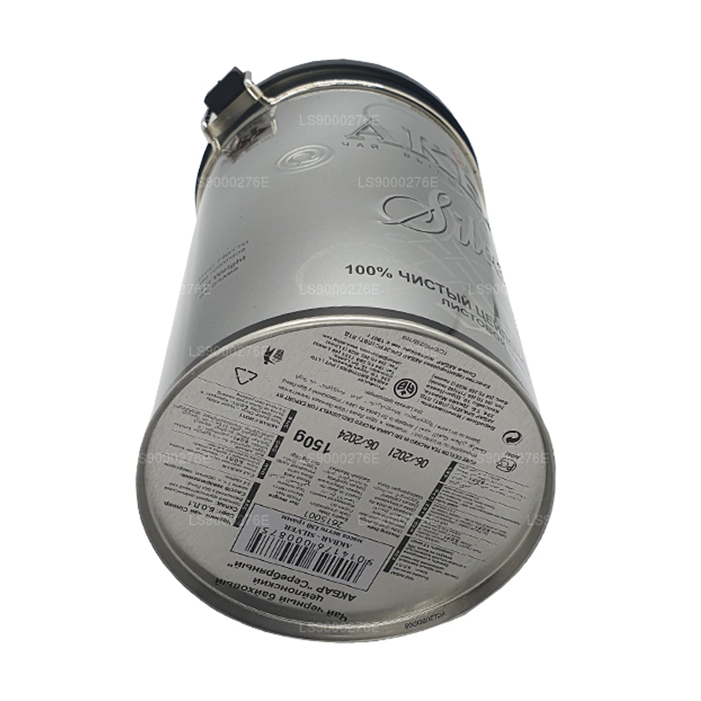 Akbar Silver Leaf-thee (150 g)