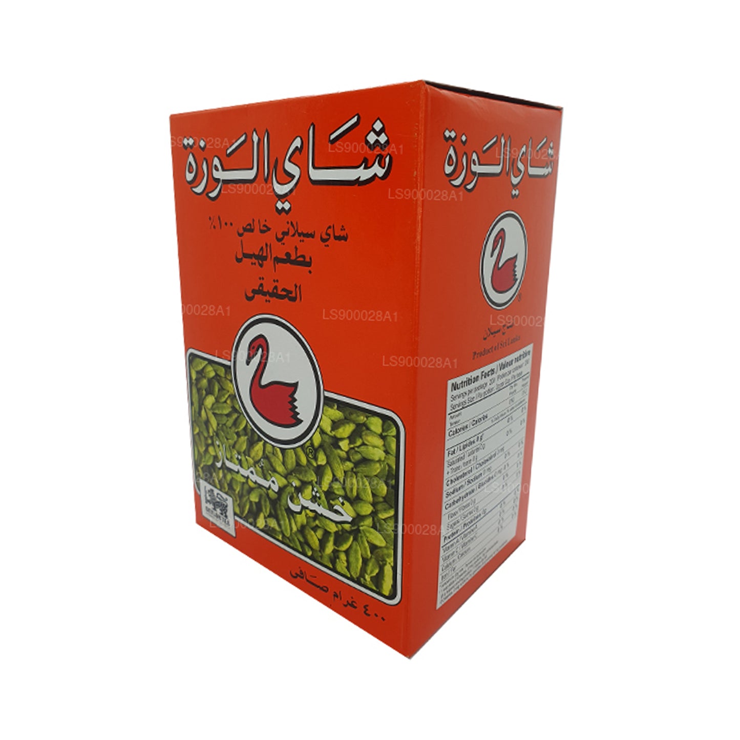 Alwazah met natuurlijke kardemomsmaak (F.B.O.P1) Thee (400 g)