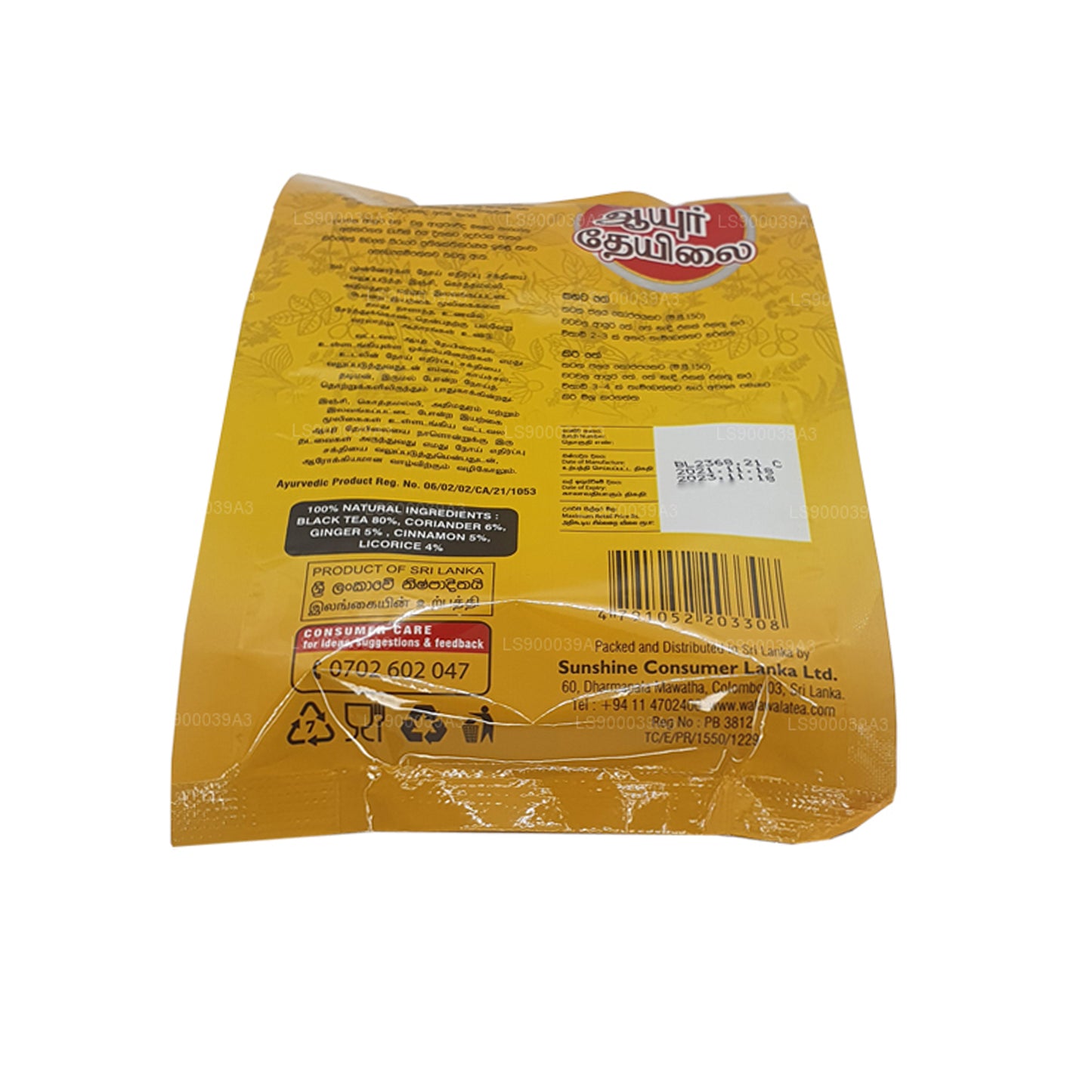 Watawala Ayur thee (160 g)
