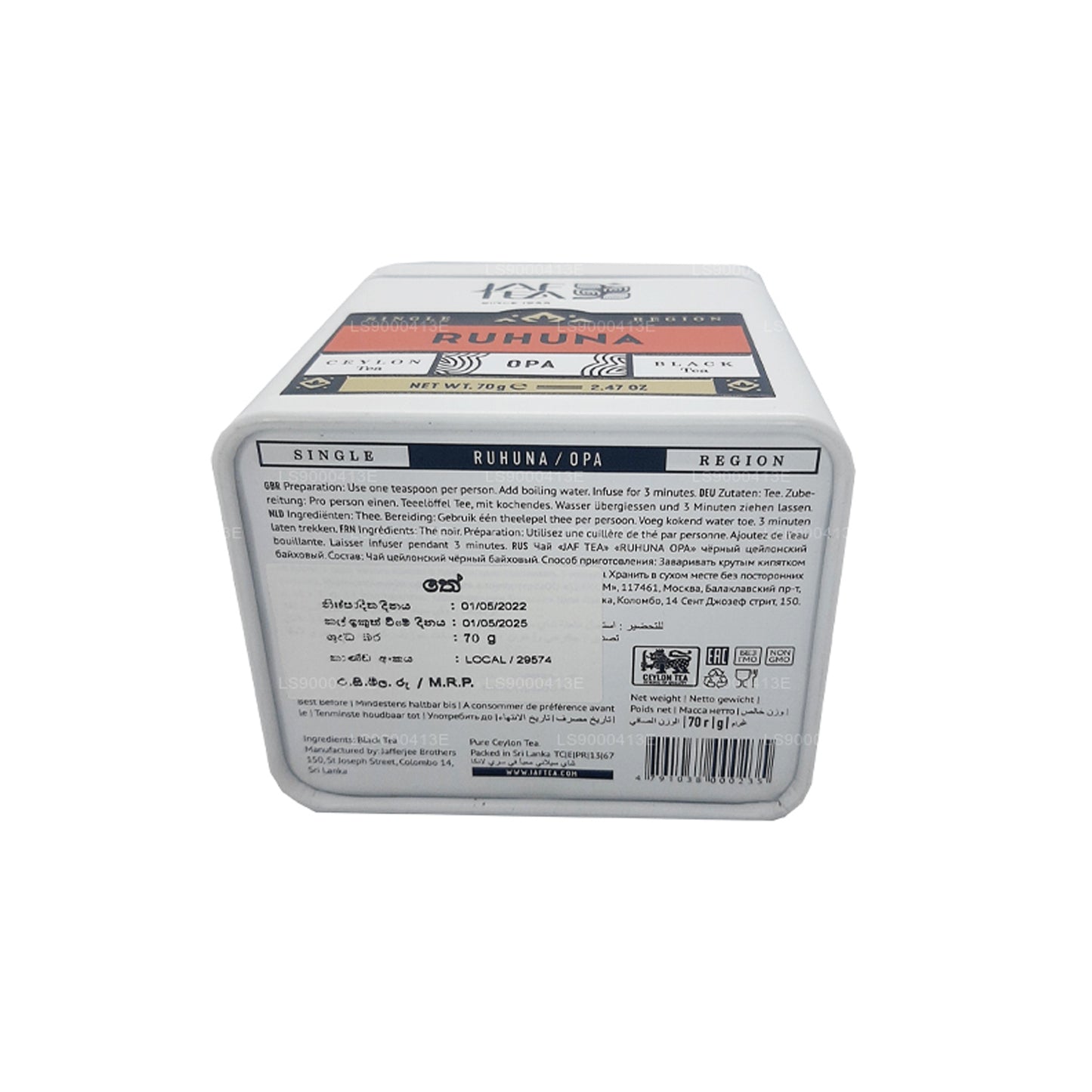 Jaf Tea collectie voor één regio Ruhuna OPA Caddy (70 g)