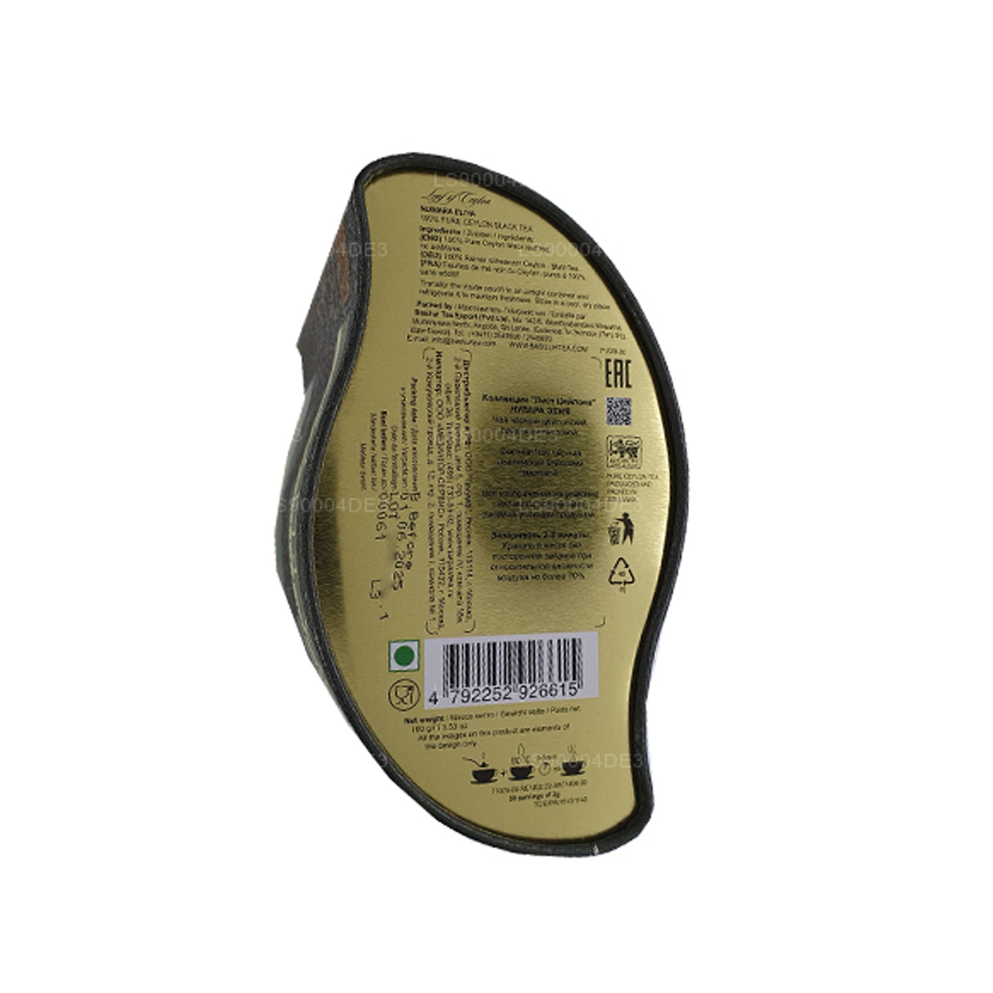 Basilur Leaf of Ceylon „Nuwara Eliya” (100 g) Caddy