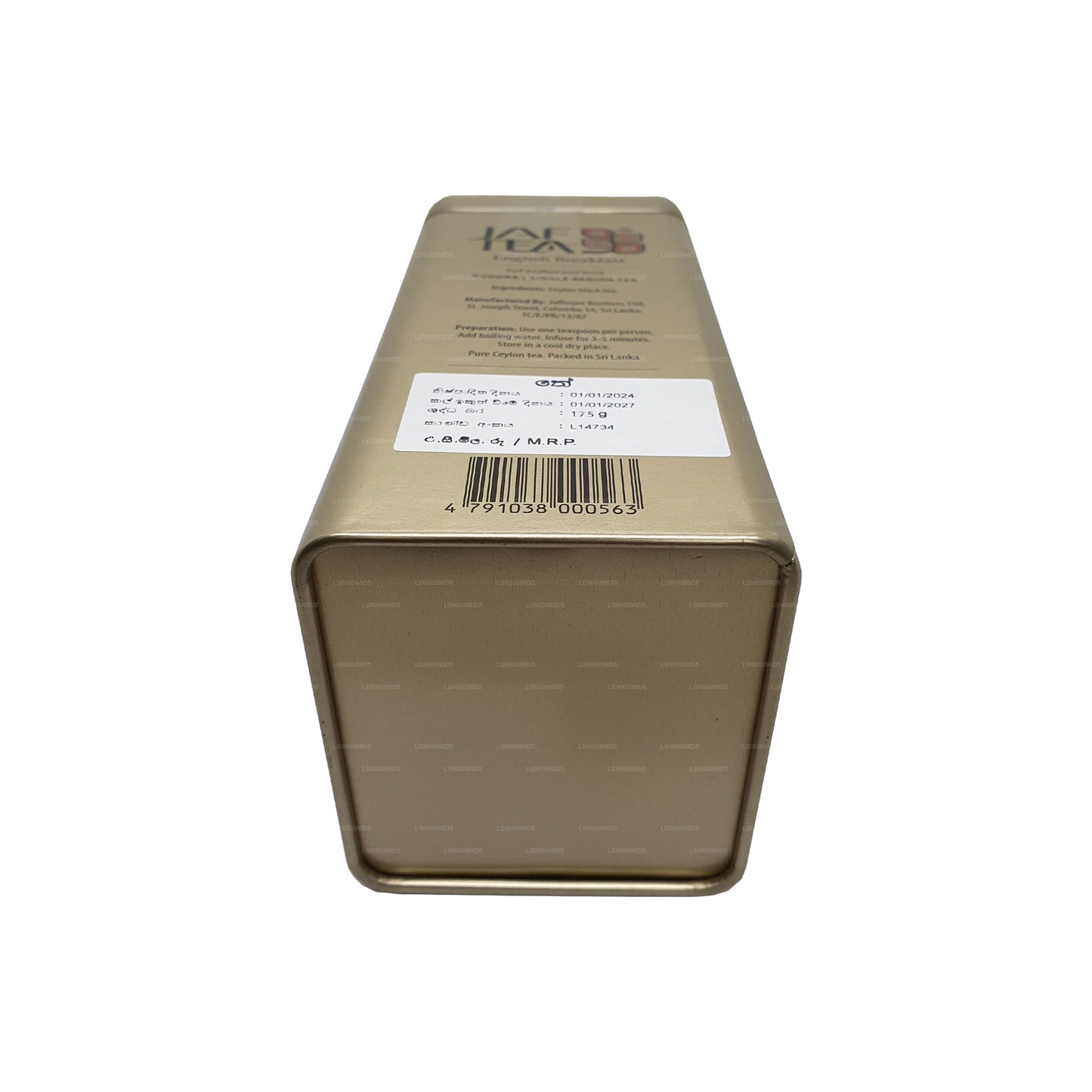 Engels ontbijt uit de Jaf Tea Classic Gold Collection (175 g)