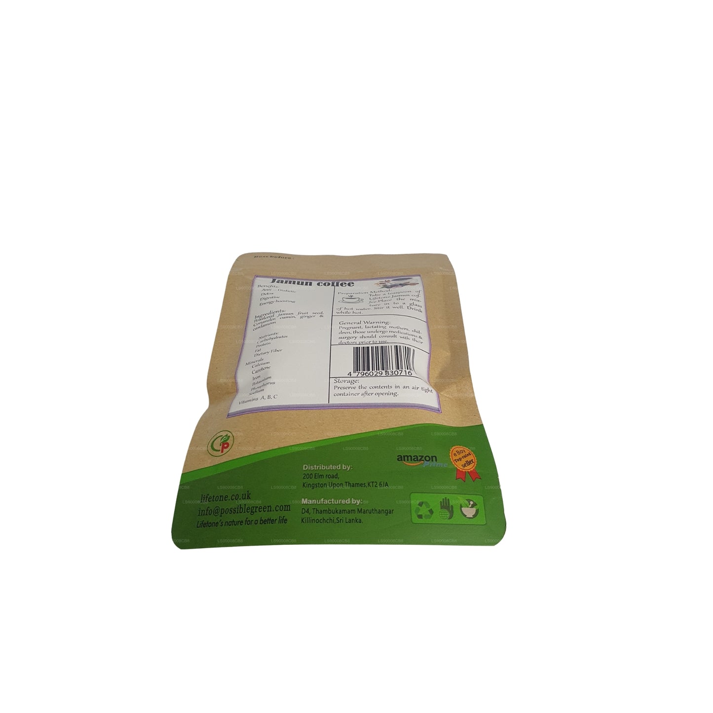 Lifetone Jamun Seed Coffee (40 g)