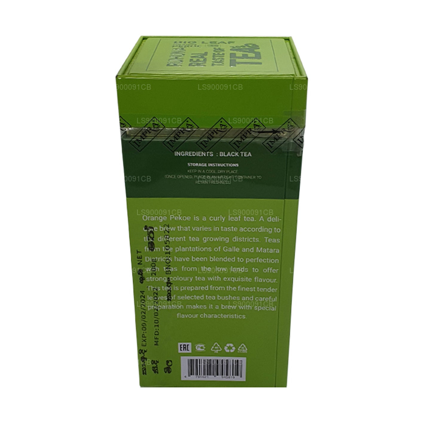 Impra Ruhunu Big Leaf (200 g) Meatal Caddy