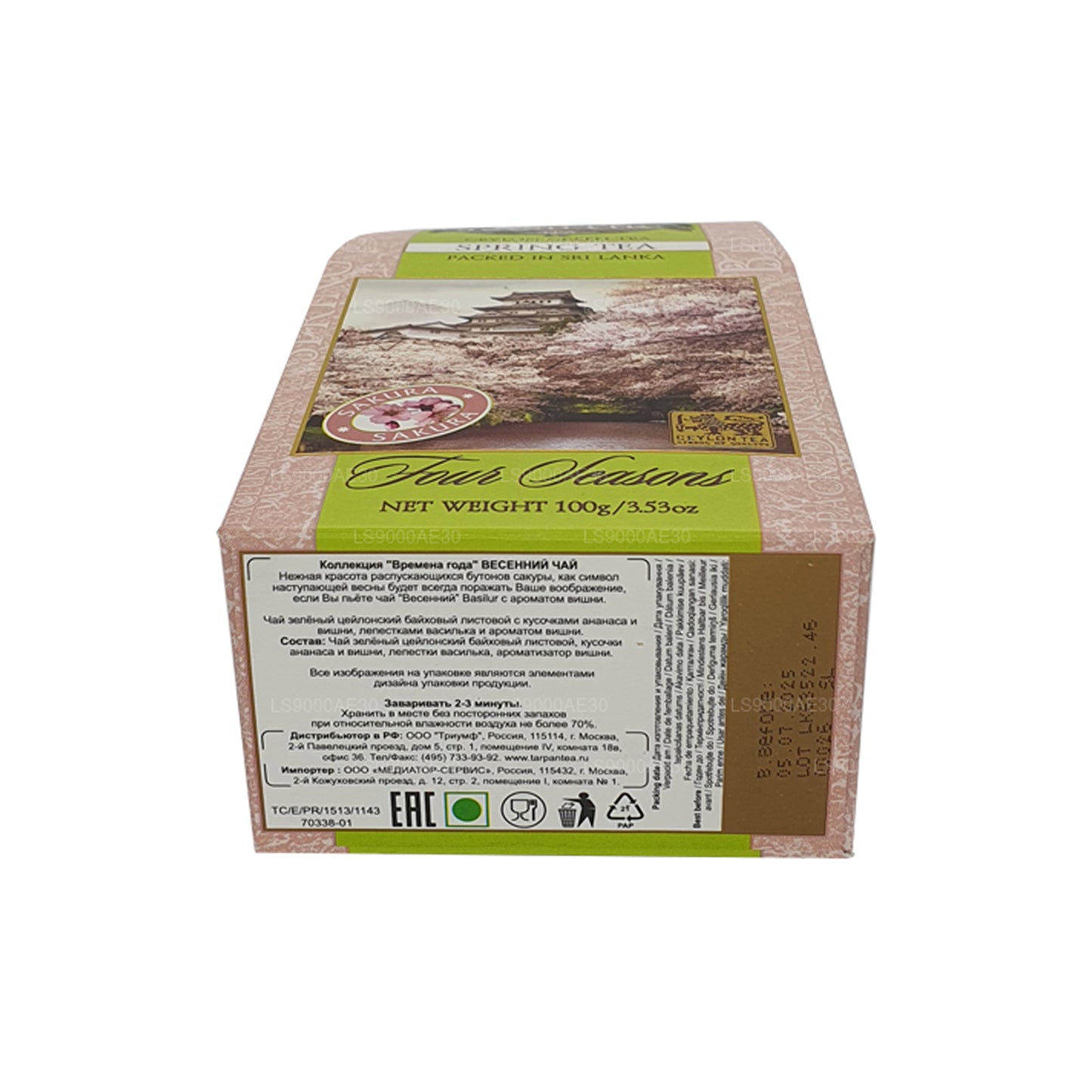 Basilur Four Seasons Lentethee (100 g)