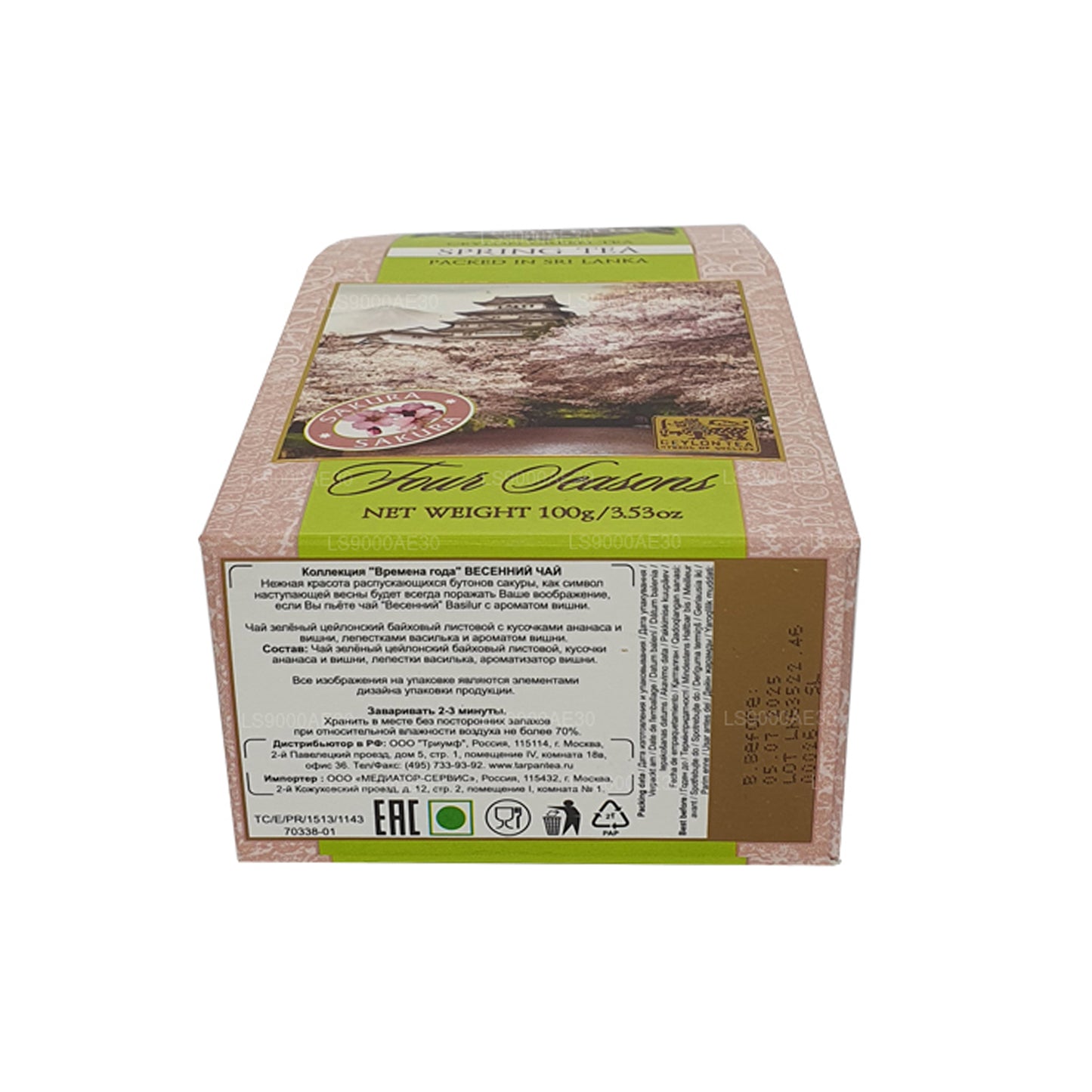 Basilur Four Seasons Lentethee (100 g)