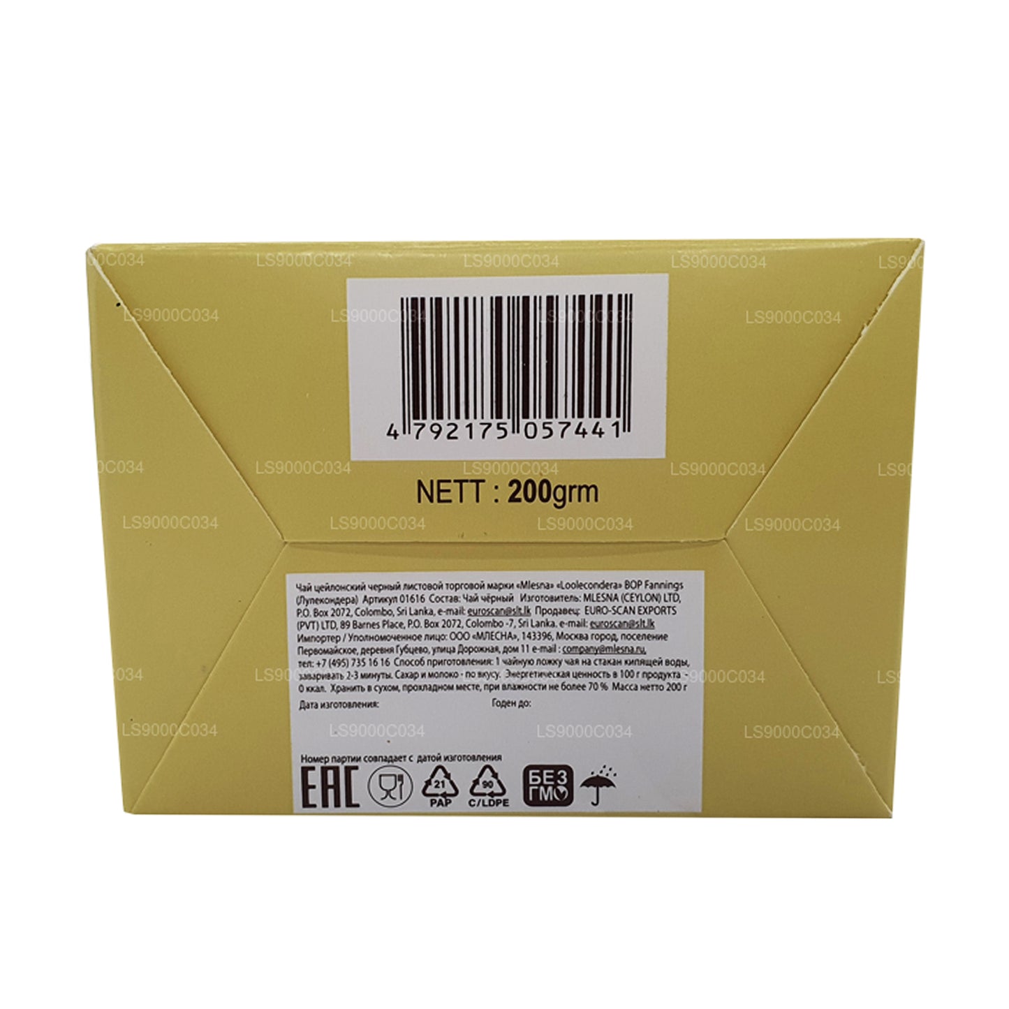 Mlesna Loolecondera BOP Fannings Strong Brew losse thee (200 g)