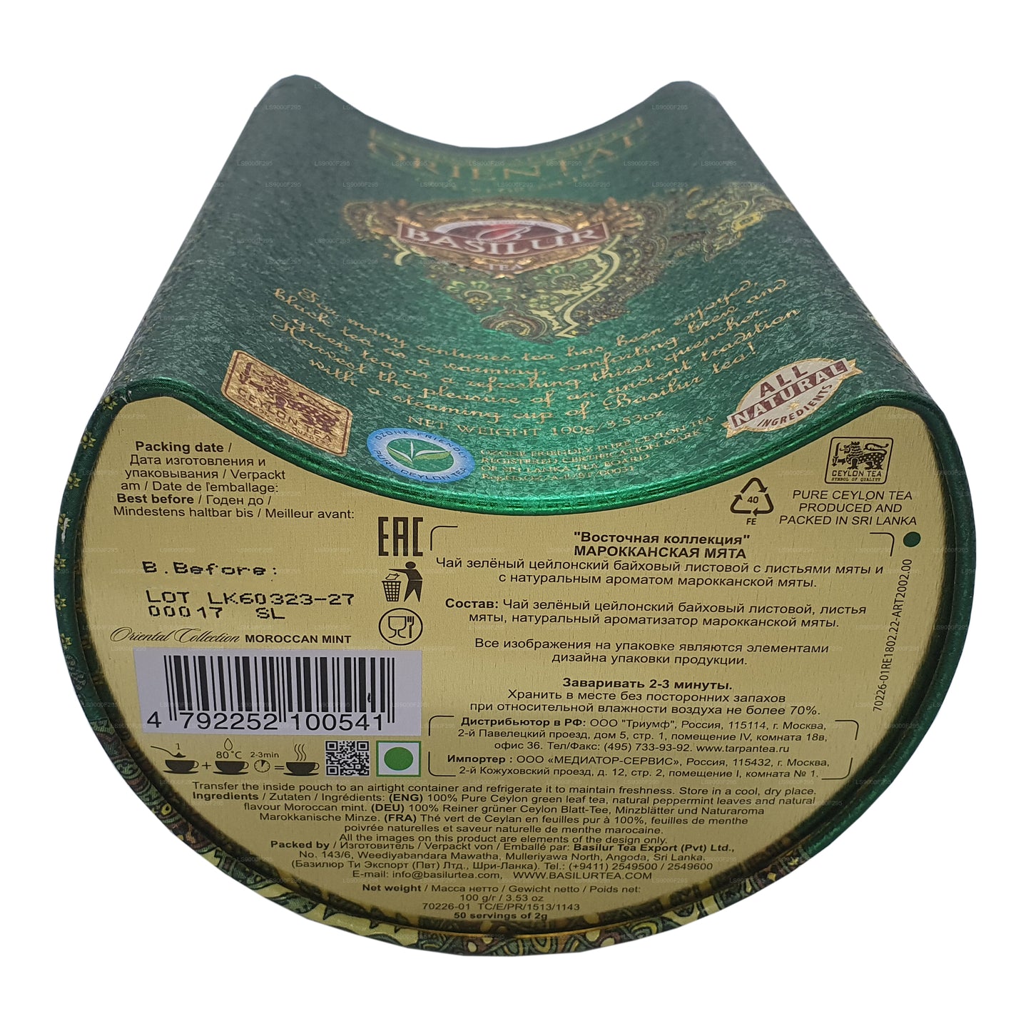 Basilur Oriental „Moroccan Mint” (100 g) Caddy