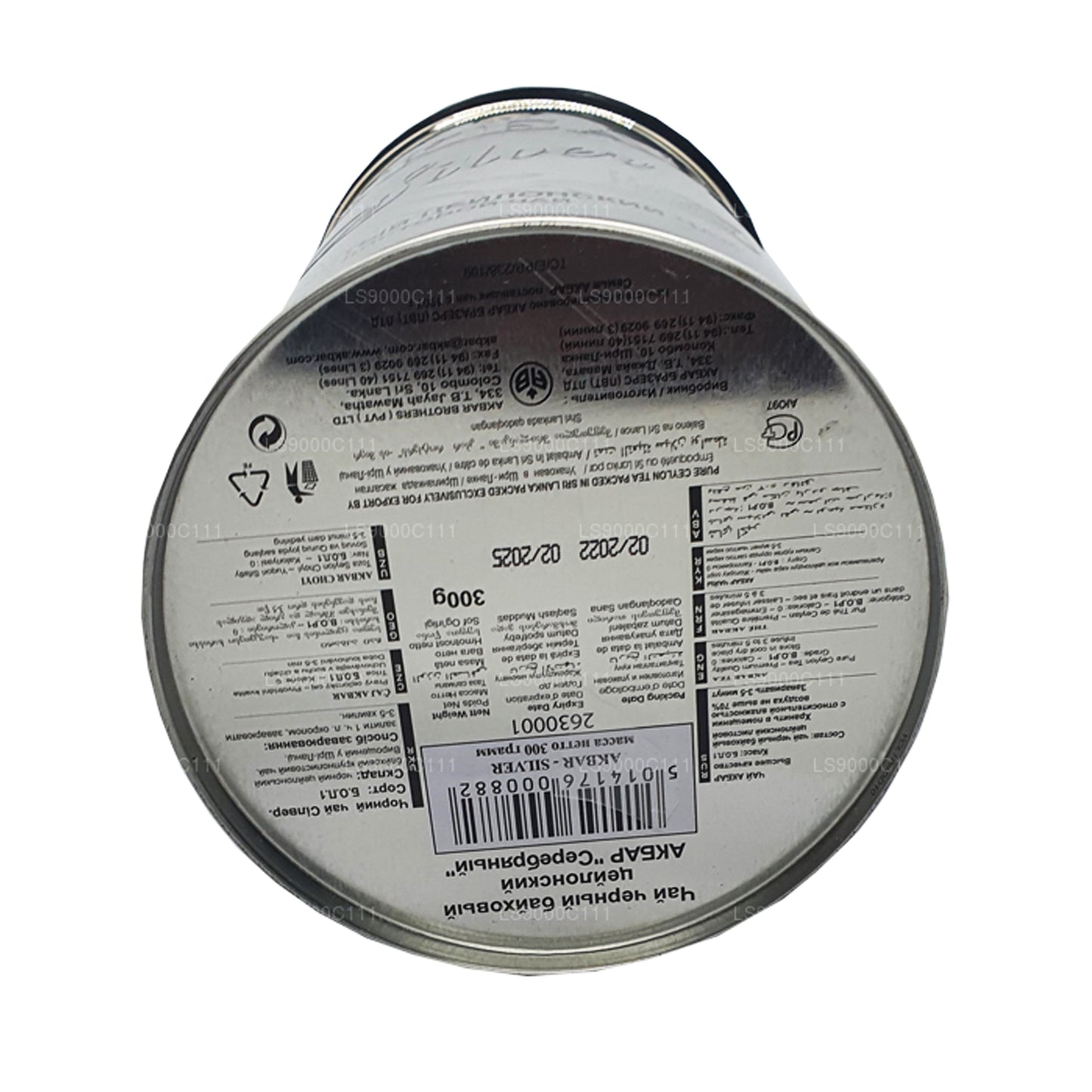 Akbar Silver Leaf-thee (150 g)