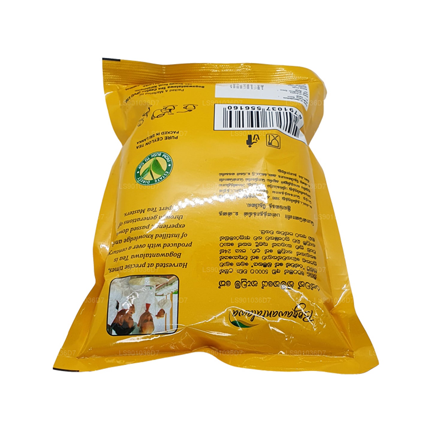 Bogawantalawa Klassieke BOPF (400 g)