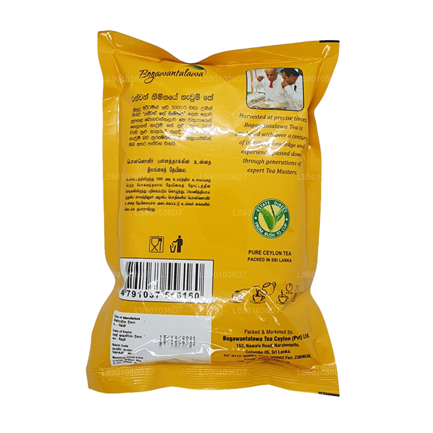 Bogawantalawa Klassieke BOPF (400 g)