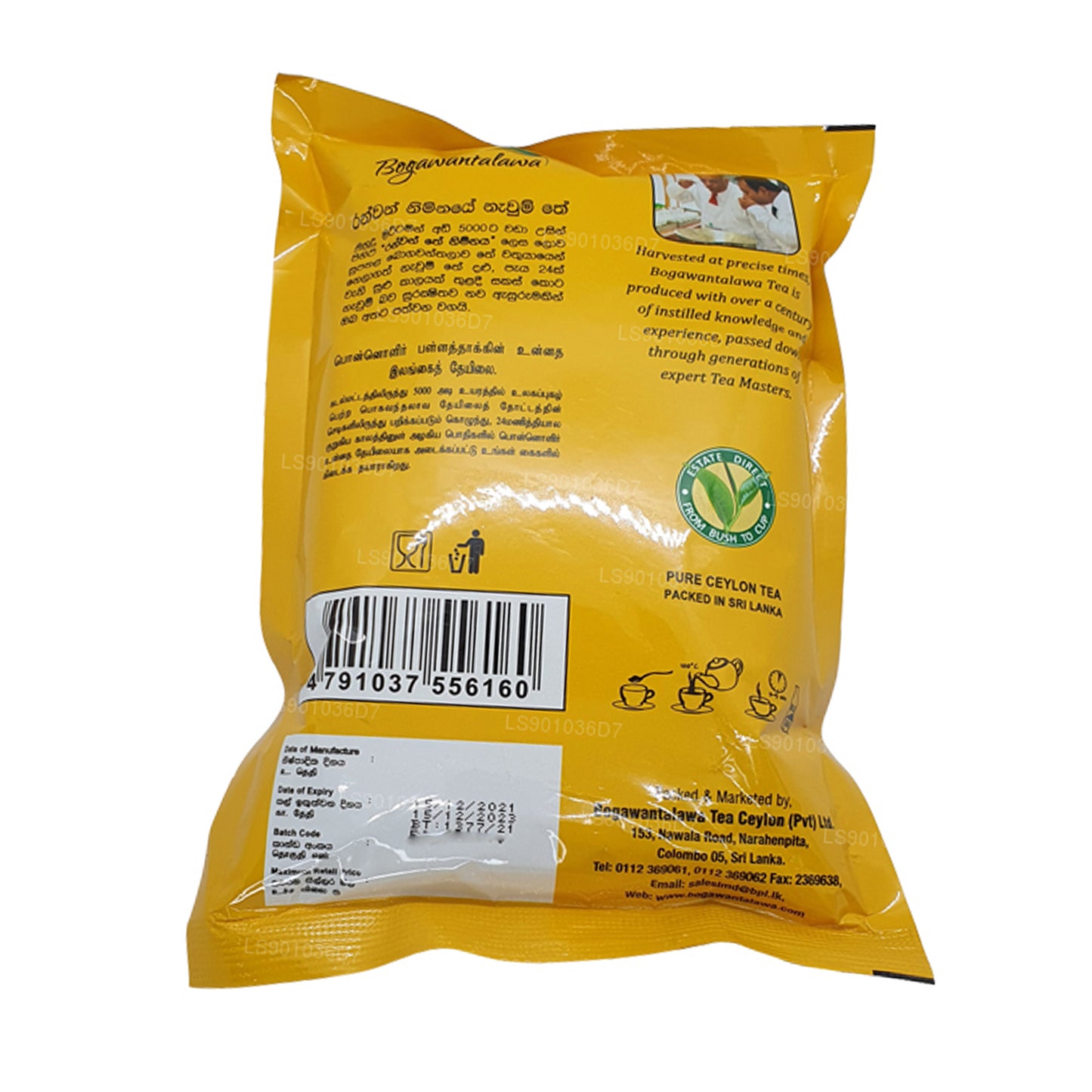 Bogawantalawa Klassieke BOPF (400 g)