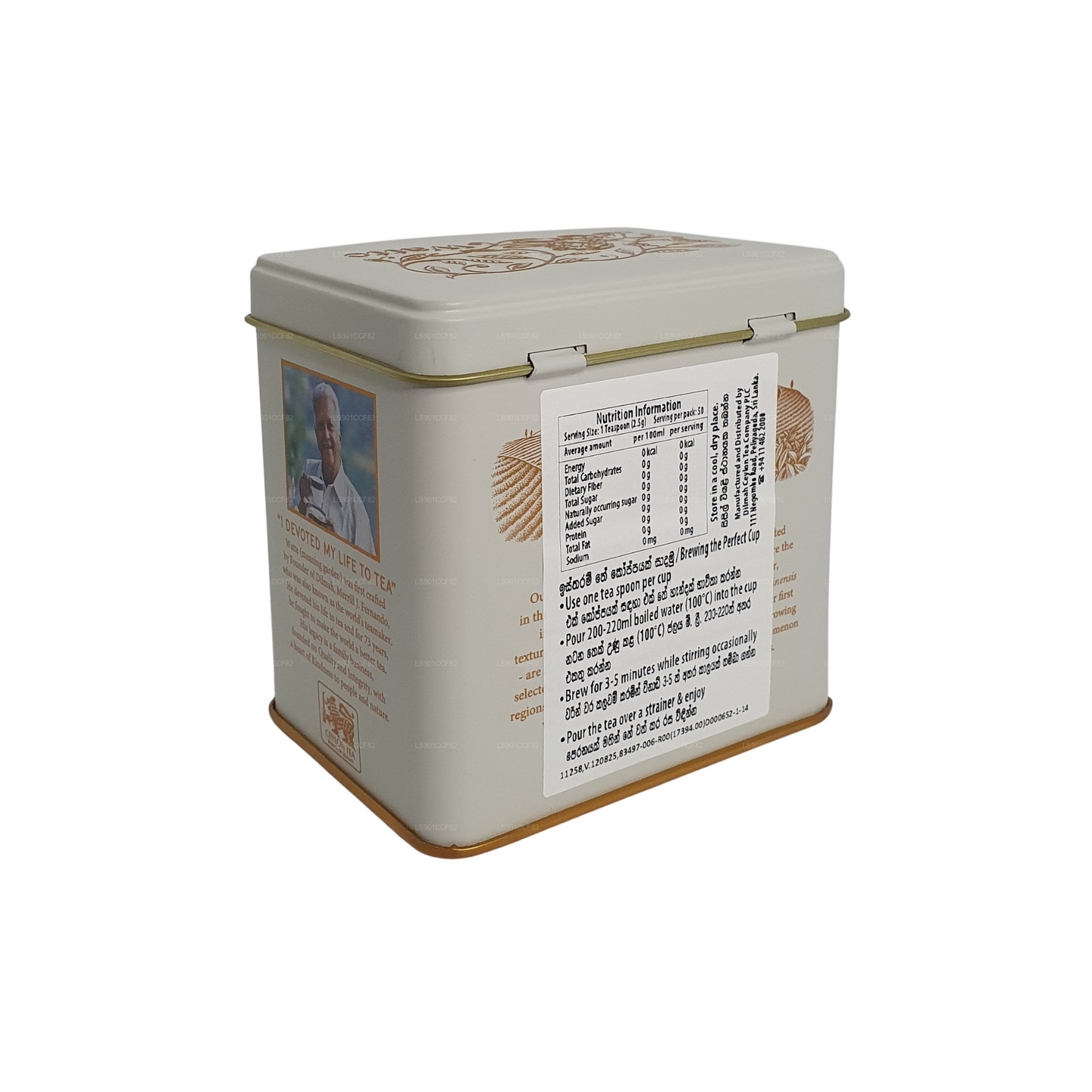 Dilmah Uda Watte thee met losse bladeren (125 g)
