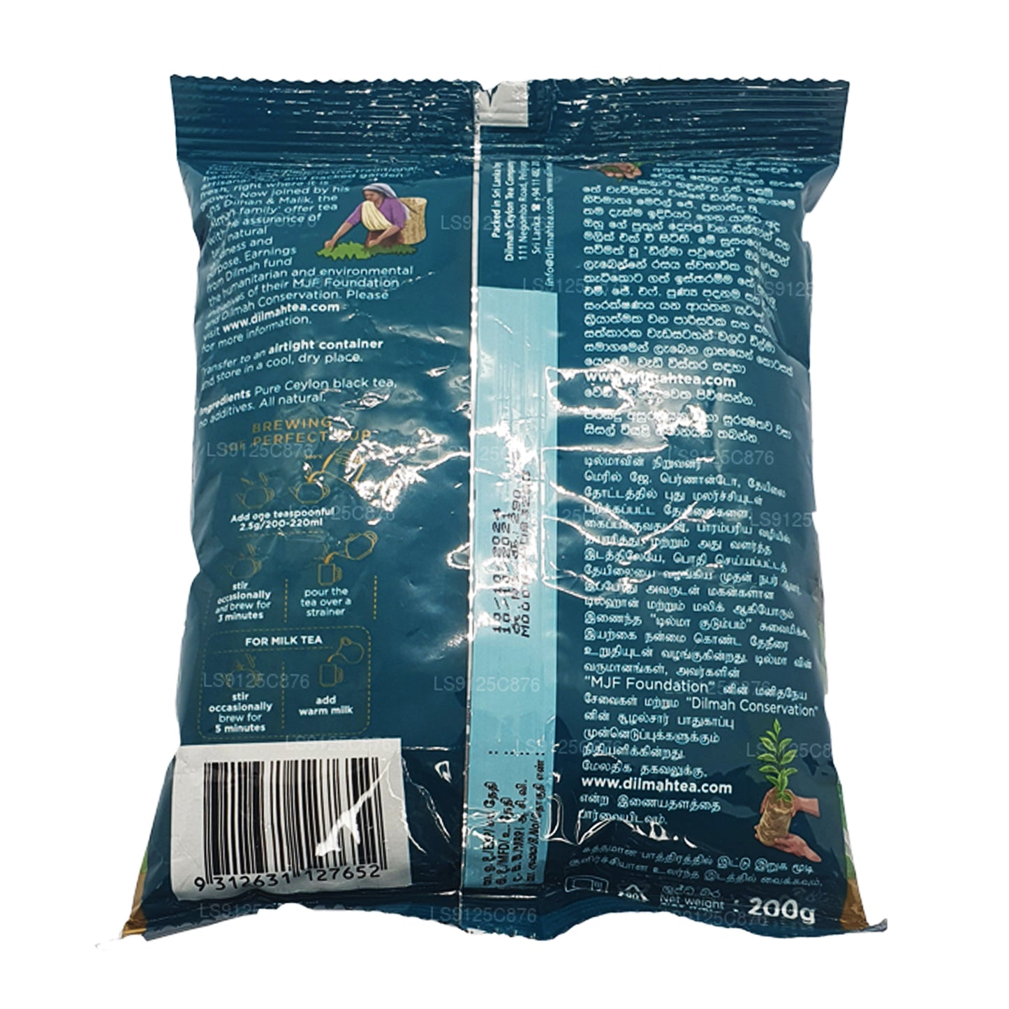 Dilmah Premium Ceylon Losbladige zwarte thee BOPF (200 g)