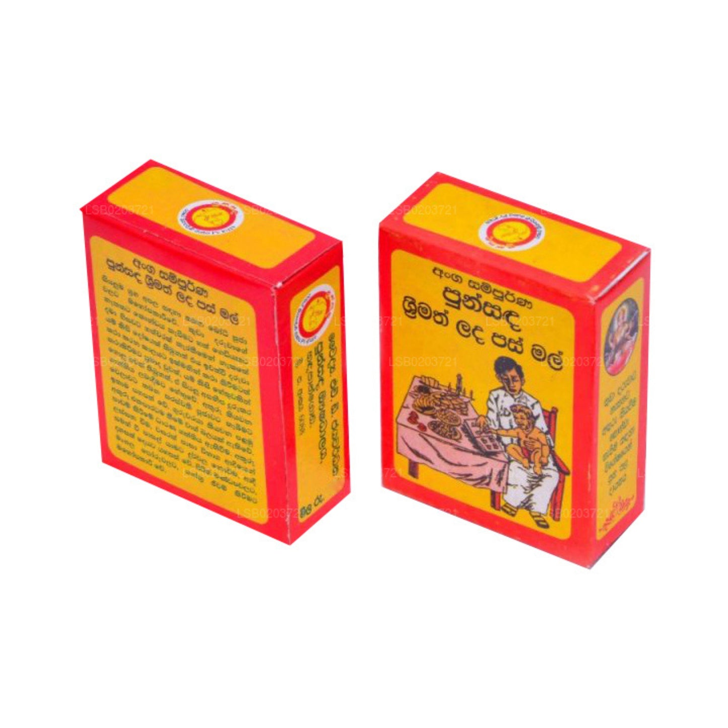 Punsanda Lada Pas Mal