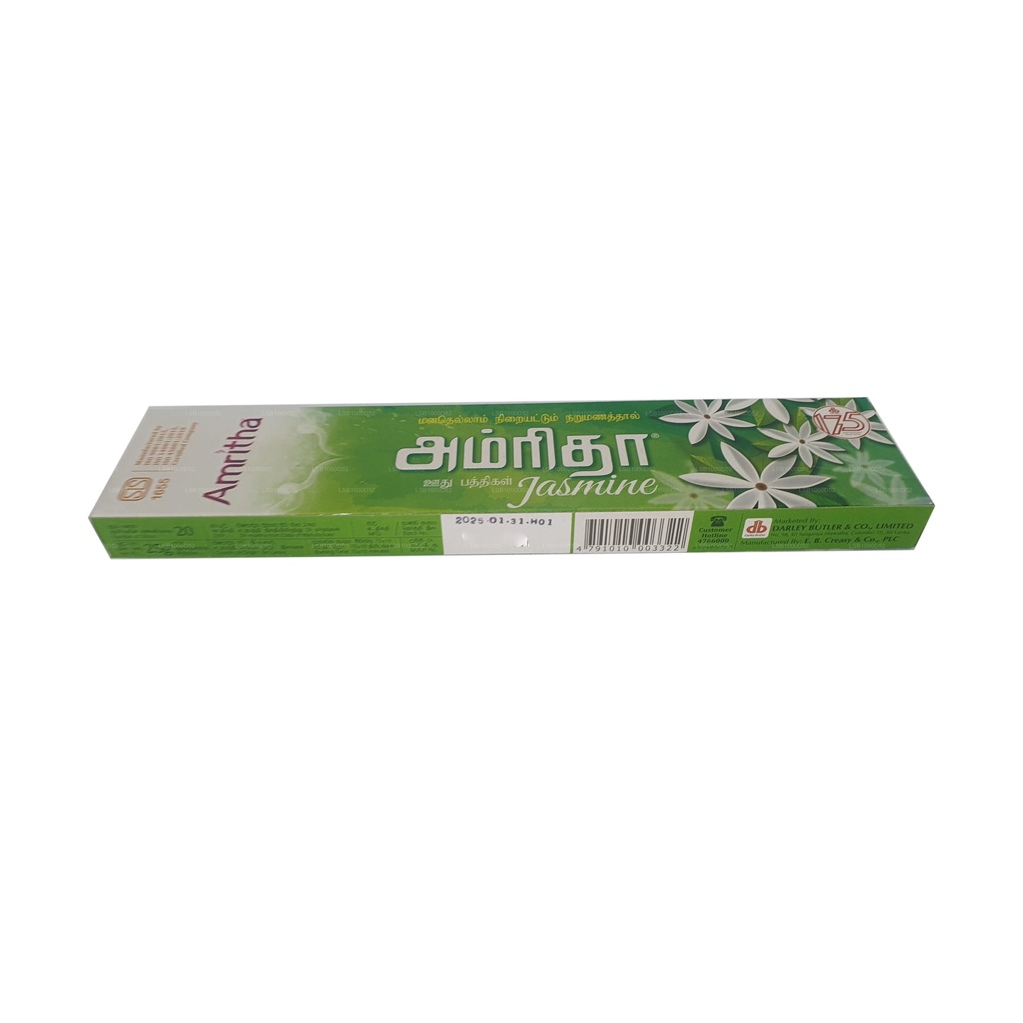 Amritha Jasmine Wierook 24 stokjes (30 g)
