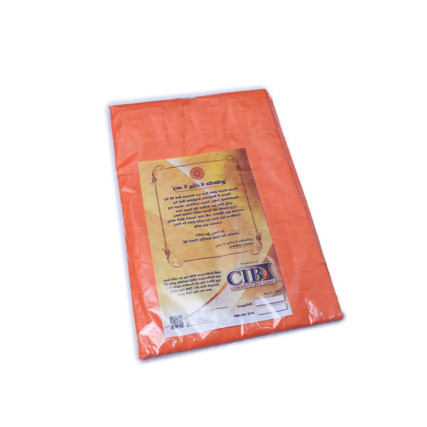 CIB Pooja Challenger Adanakada