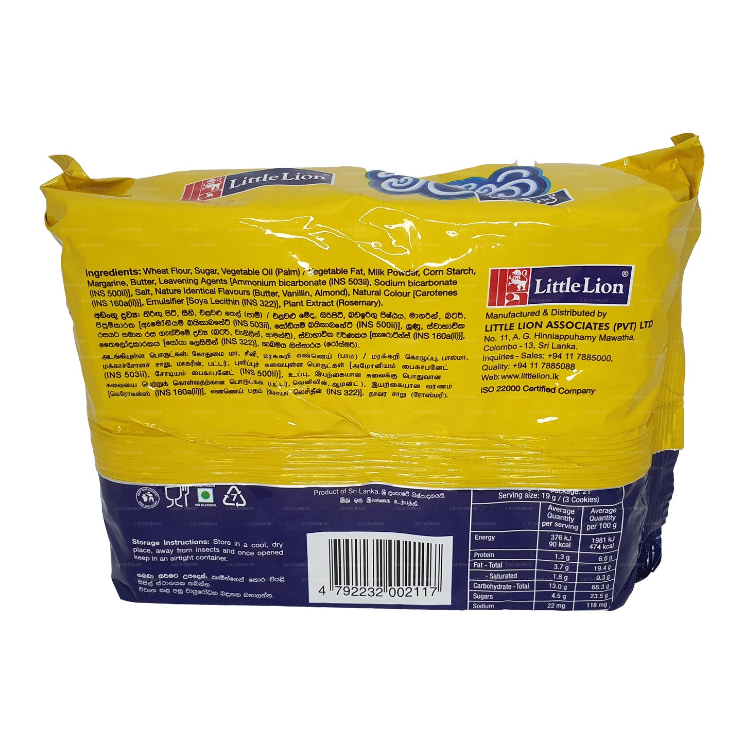 Little Lion Biscuit Milky Cookies (400 g)