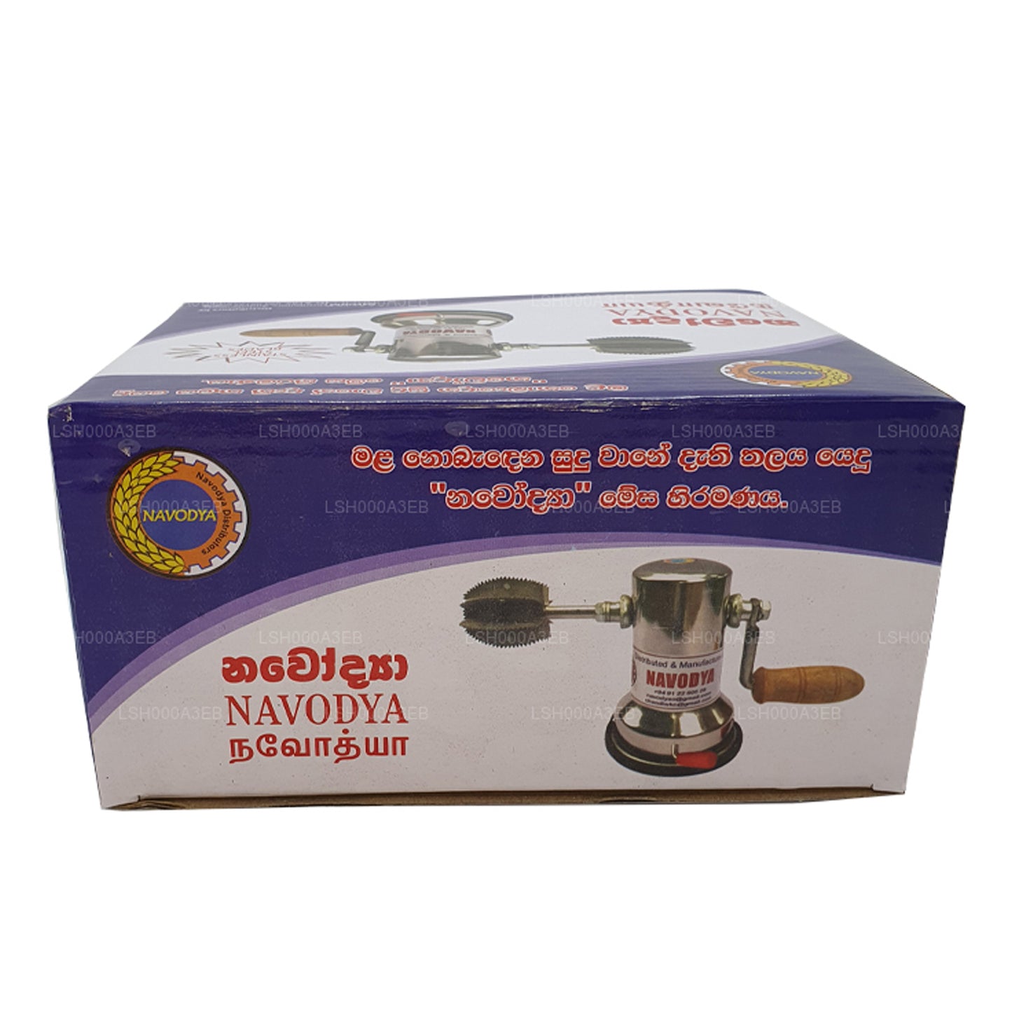 Rasp van Navodya kokosnootschraper (model NC-01)