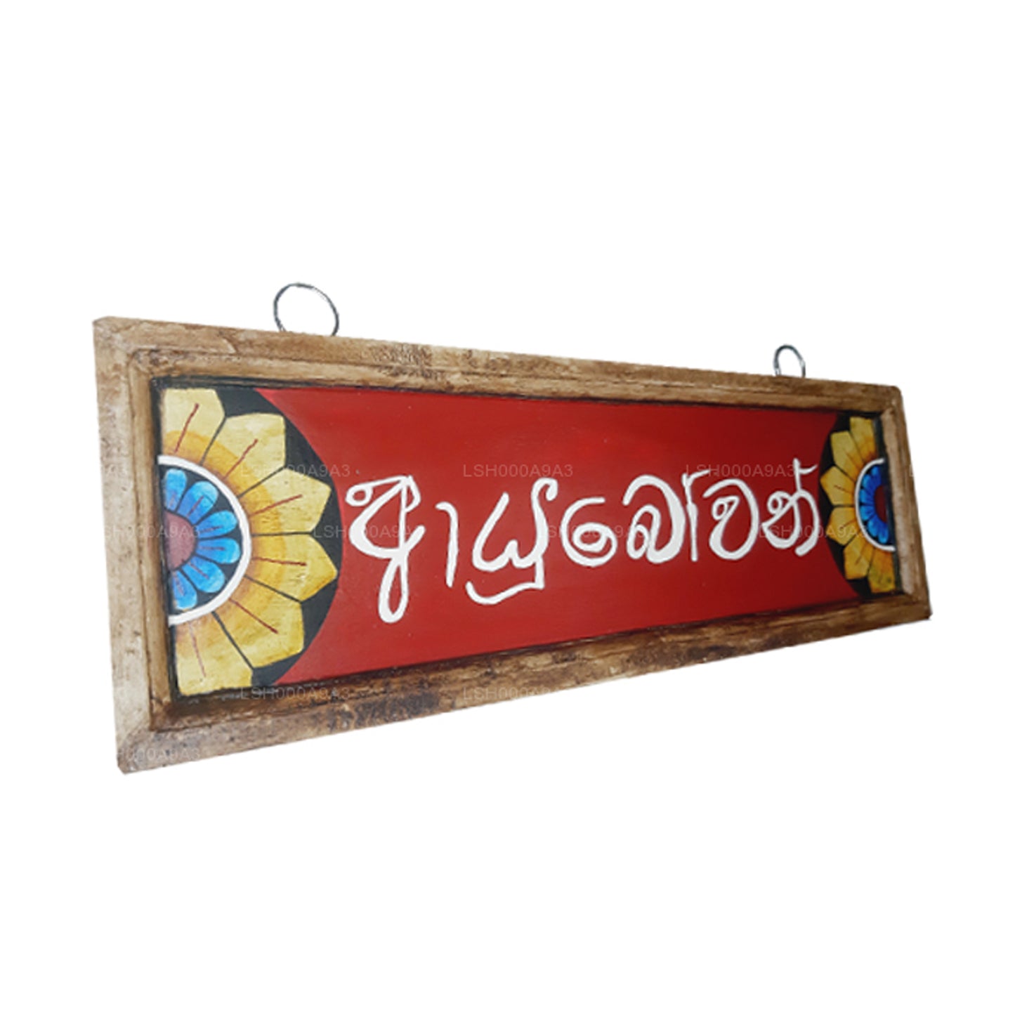 Lakpura wanddecoratie „Ayubowan” ontwerp (A)