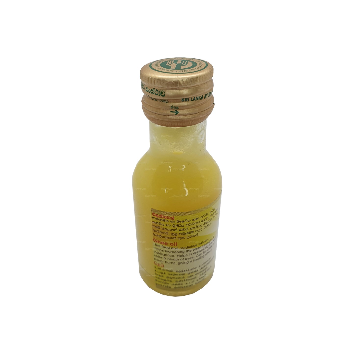 SLAC ghee-olie (100 ml)