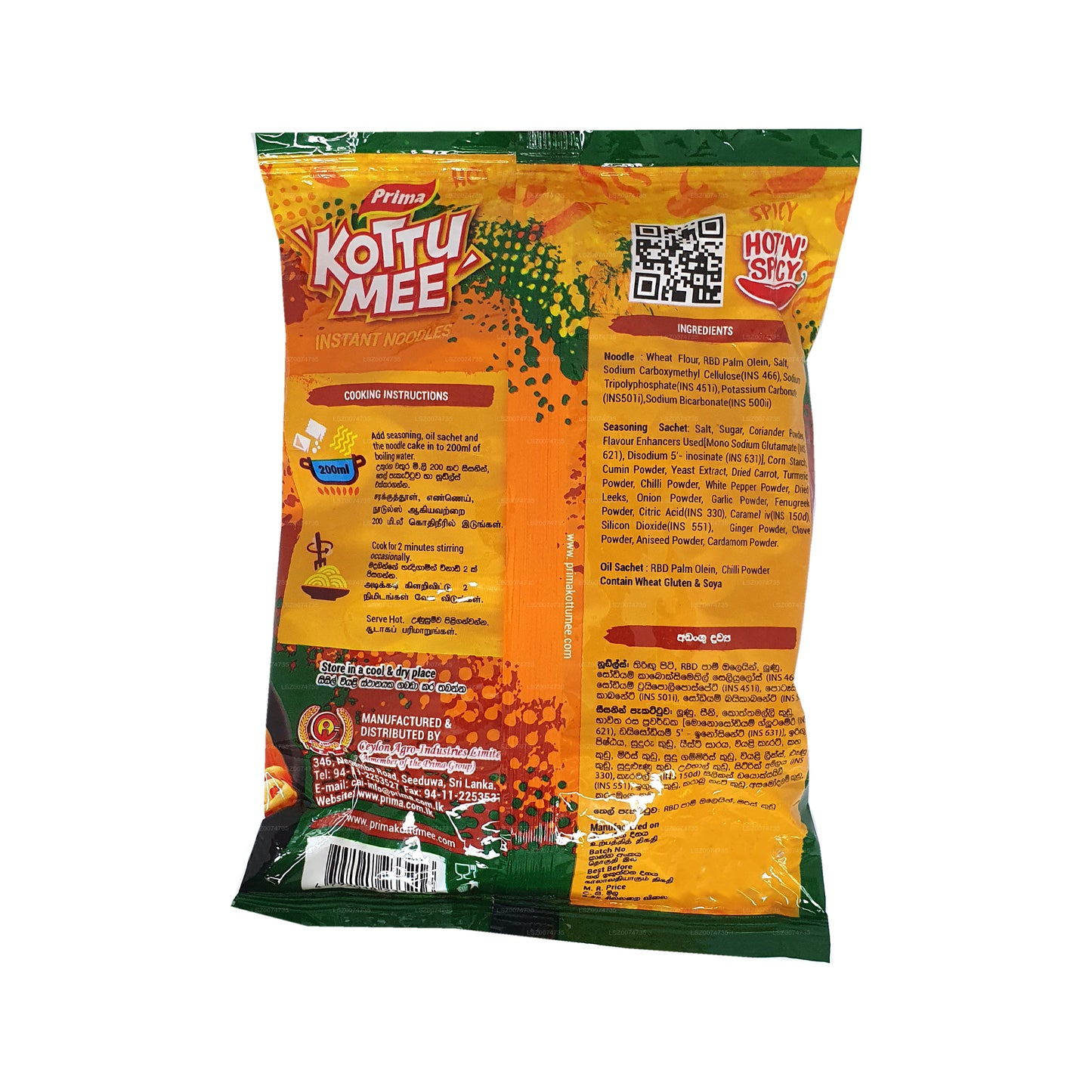 Prima Kottu Mee Masala (78g)