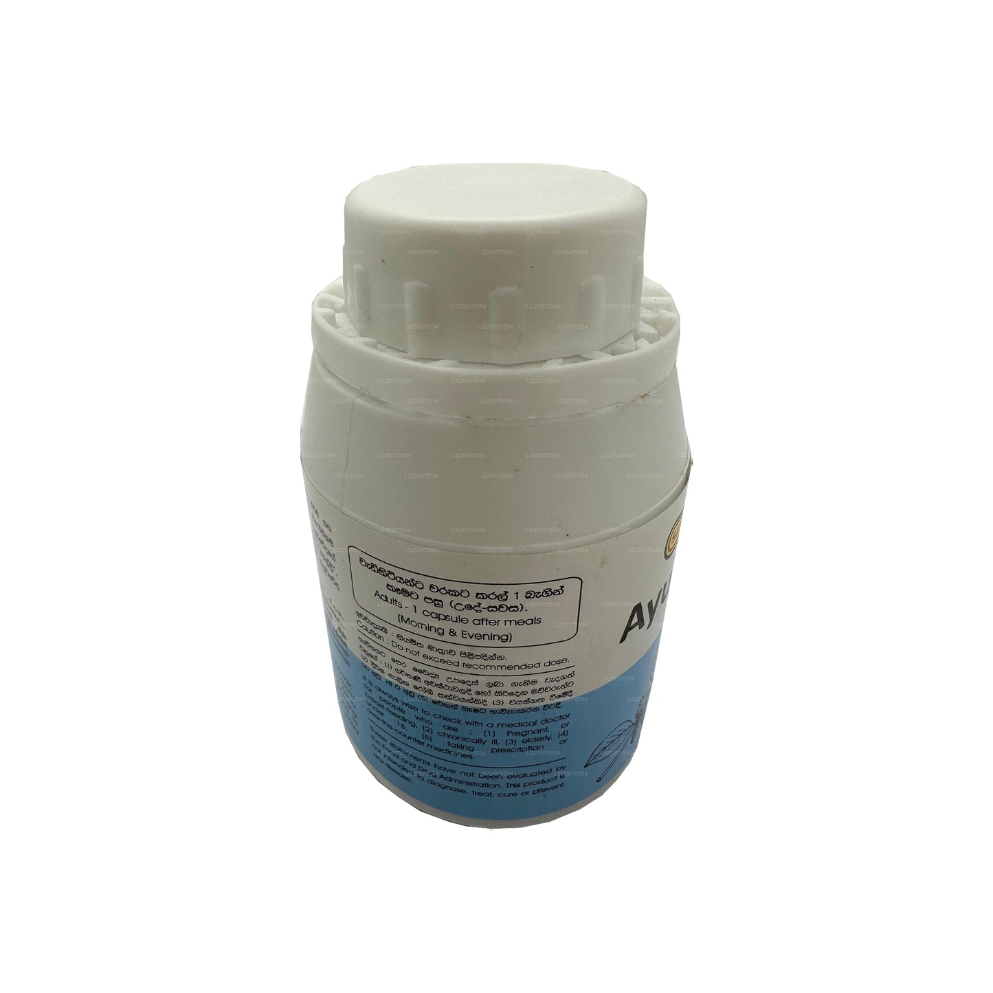 Siddhalepa Ayur filtercapsules (50 capsules)