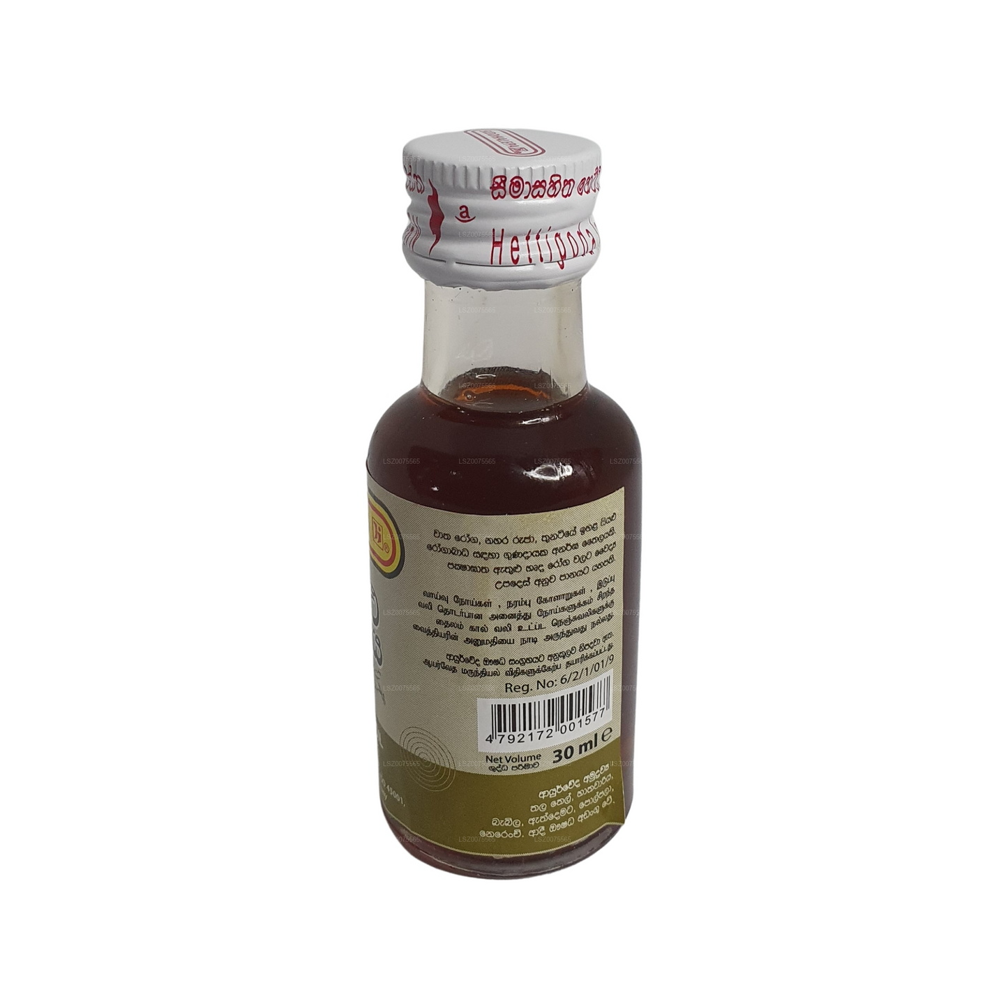 Siddhalepa Siddartha-olie (30 ml)