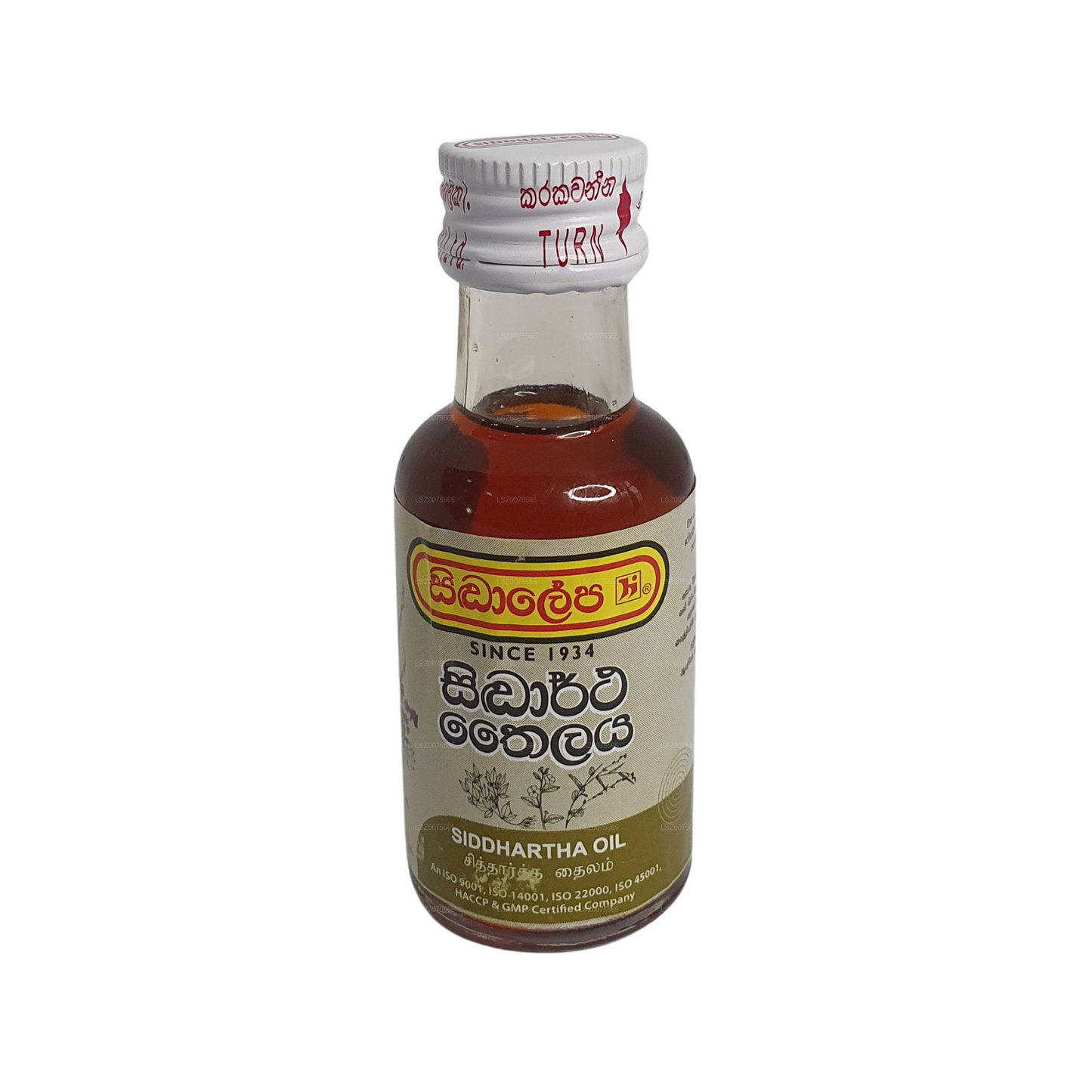 Siddhalepa Siddartha-olie (30 ml)