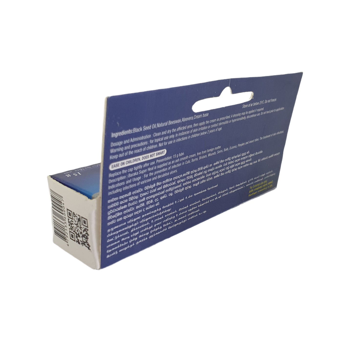 Baraka Super Heal Wondhelende Crème (15g)