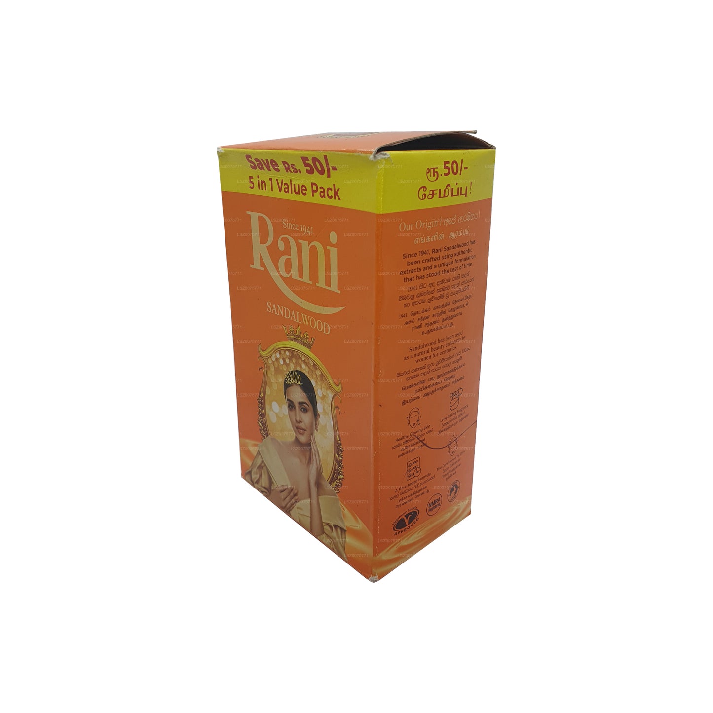 Swadeshi Rani sandelhoutzeep 5 in 1 (5x70g)