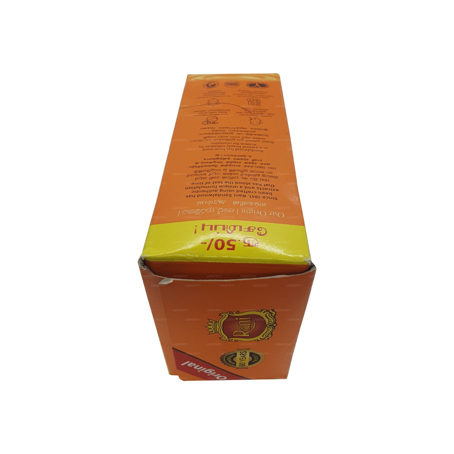 Swadeshi Rani sandelhoutzeep 5 in 1 (5x70g)